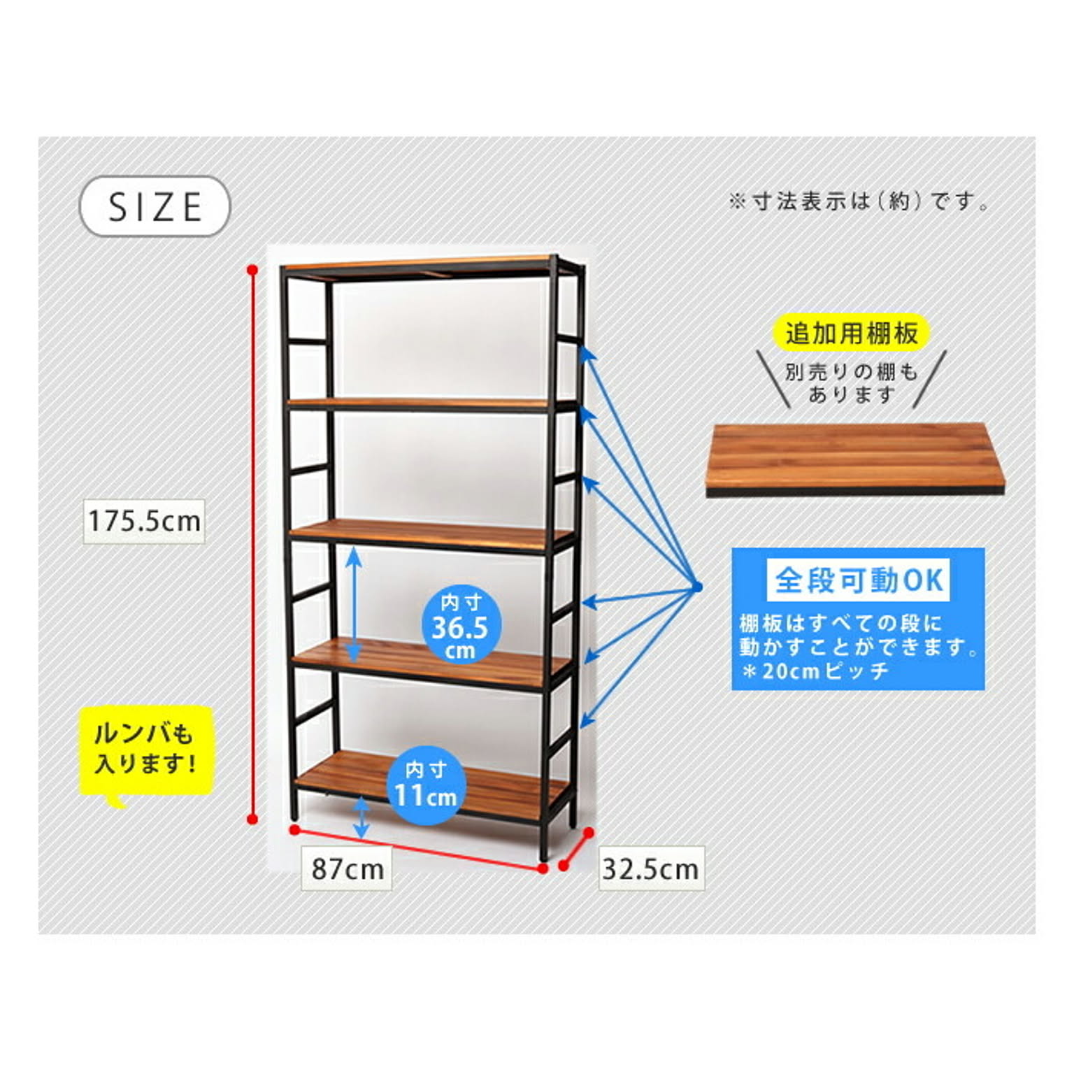 オープンラック