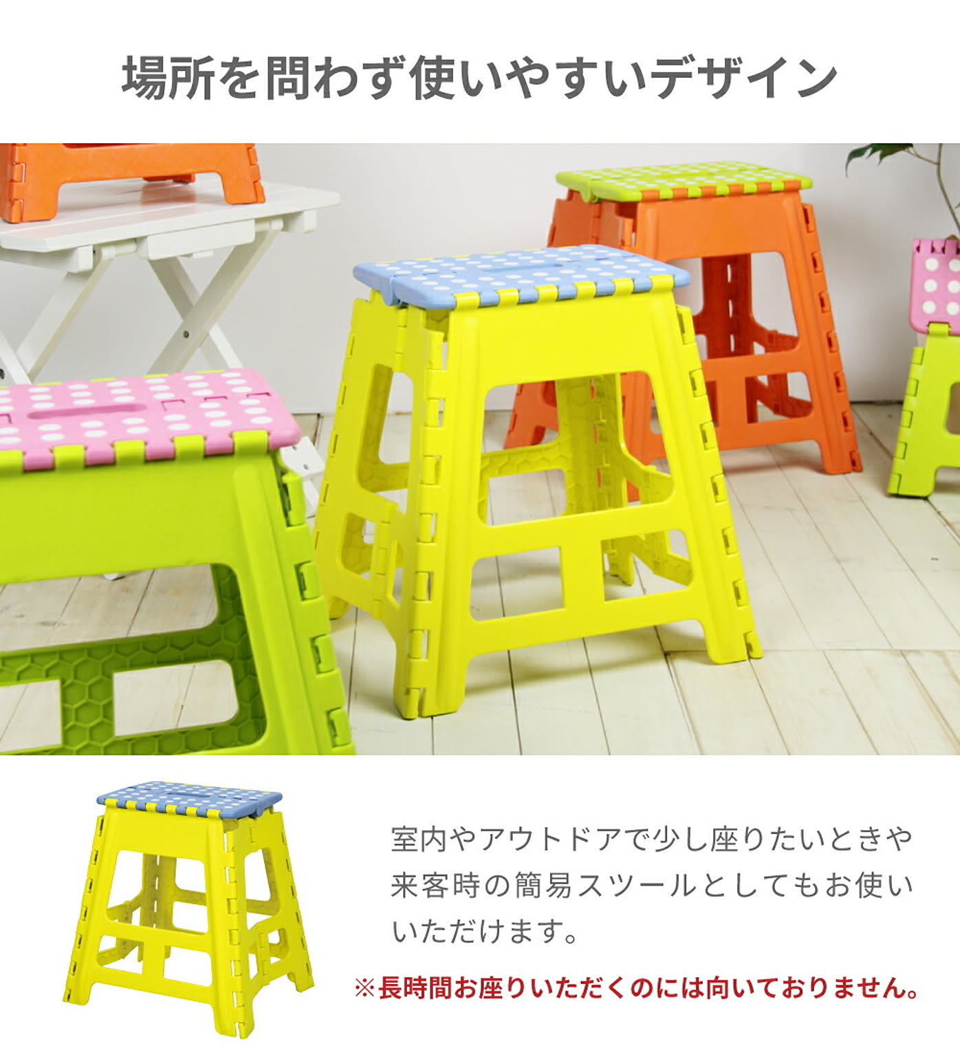 踏み台