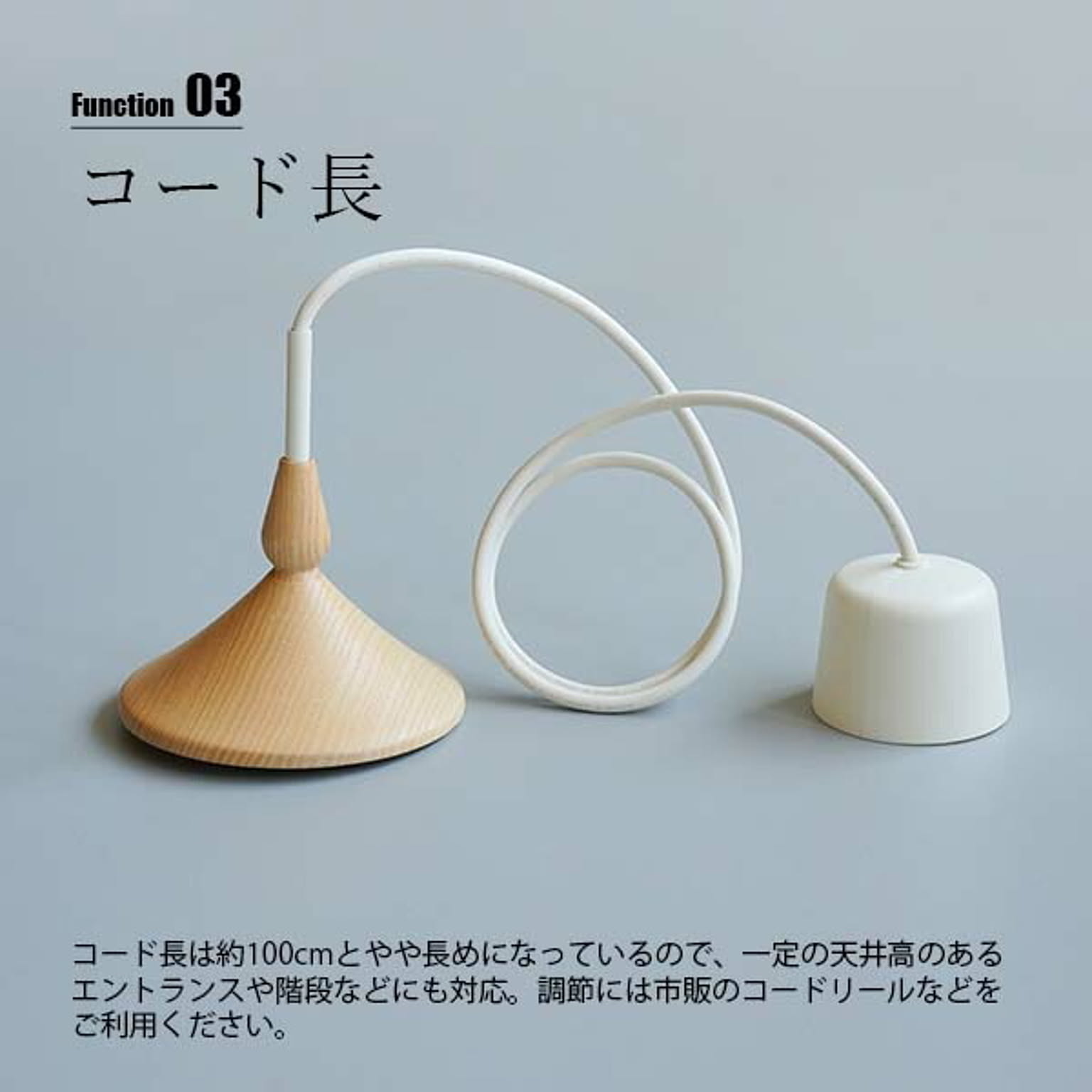ペンダントライト
