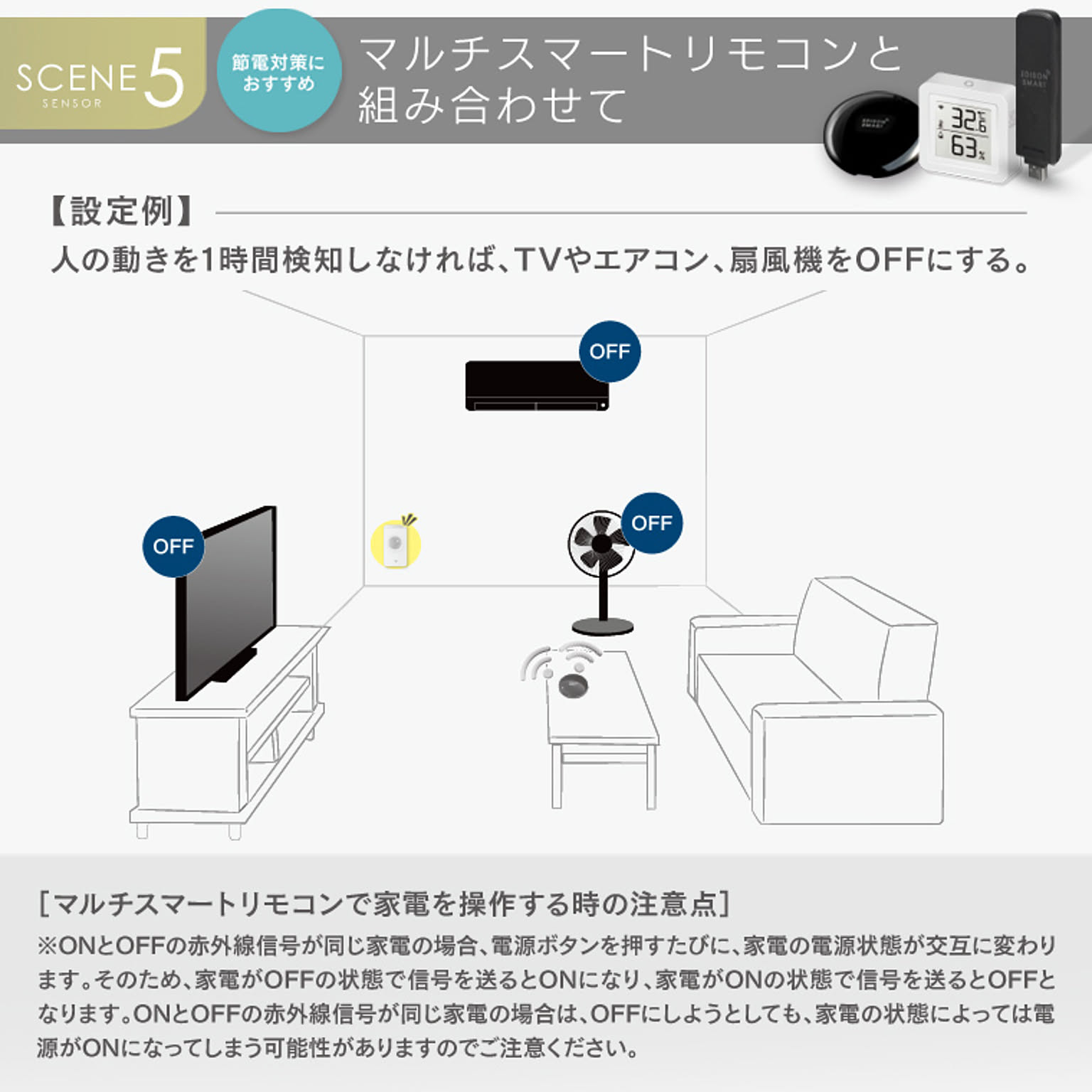 スマホアクセサリ