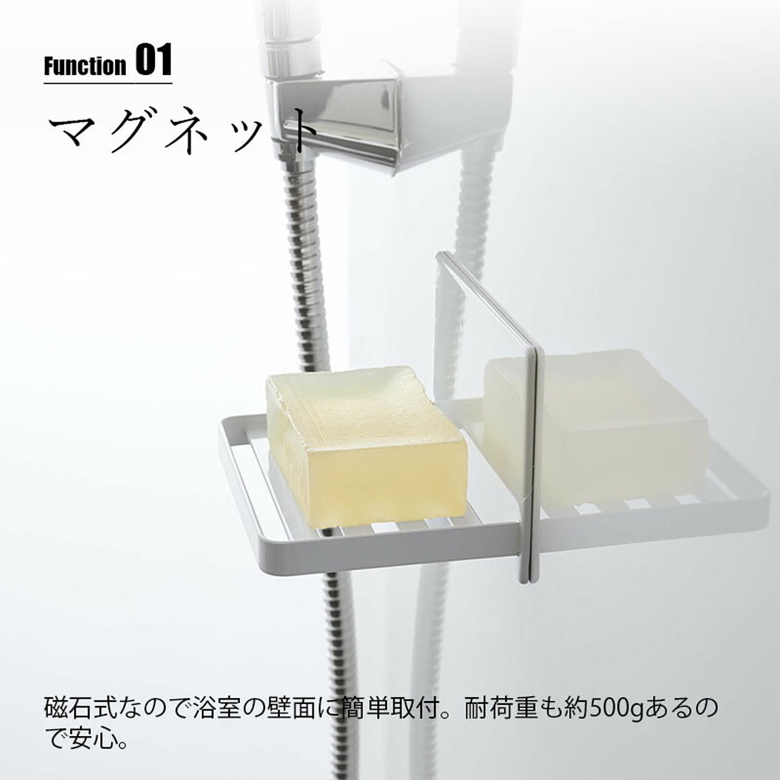 ソープディッシュ・石鹸置き