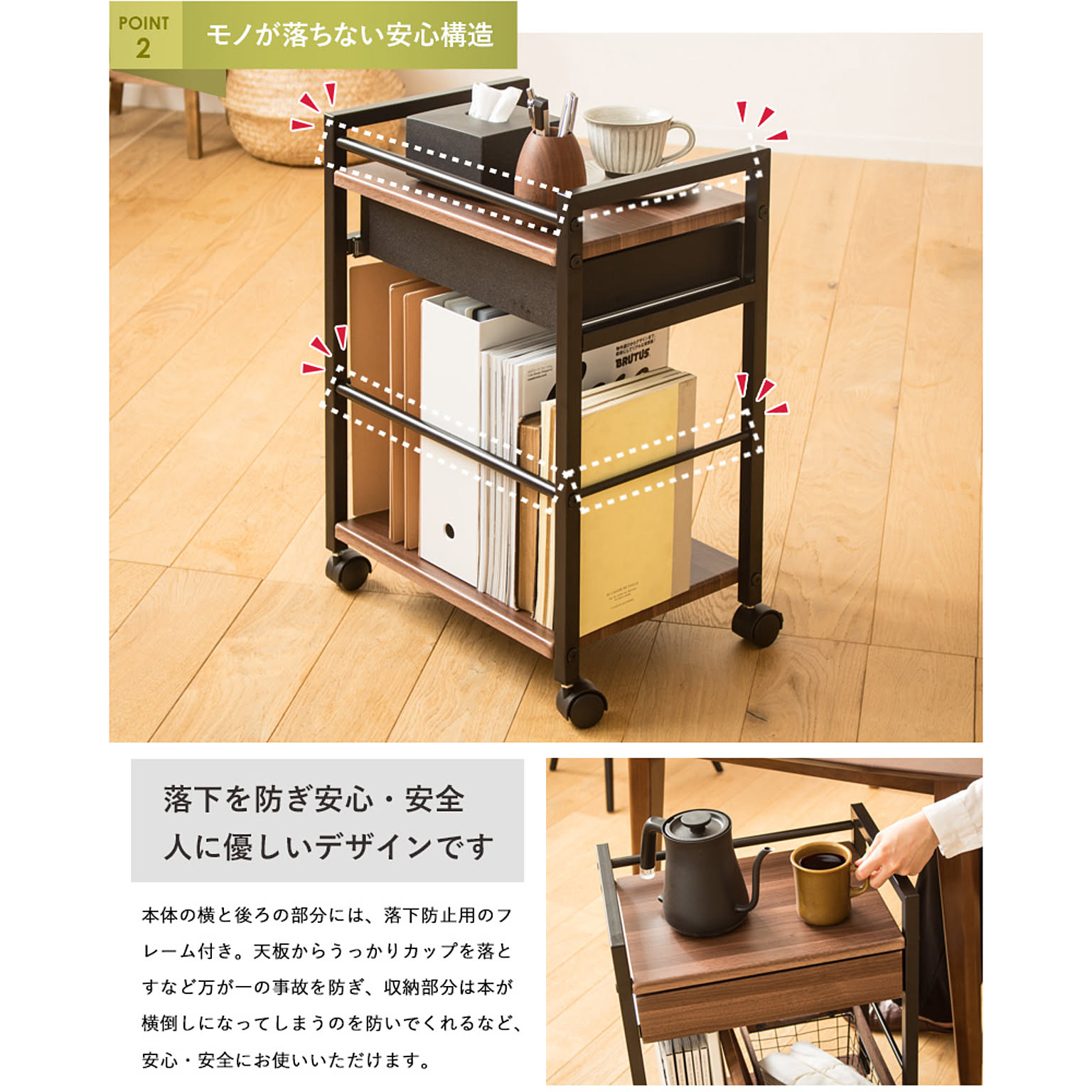 ワゴン