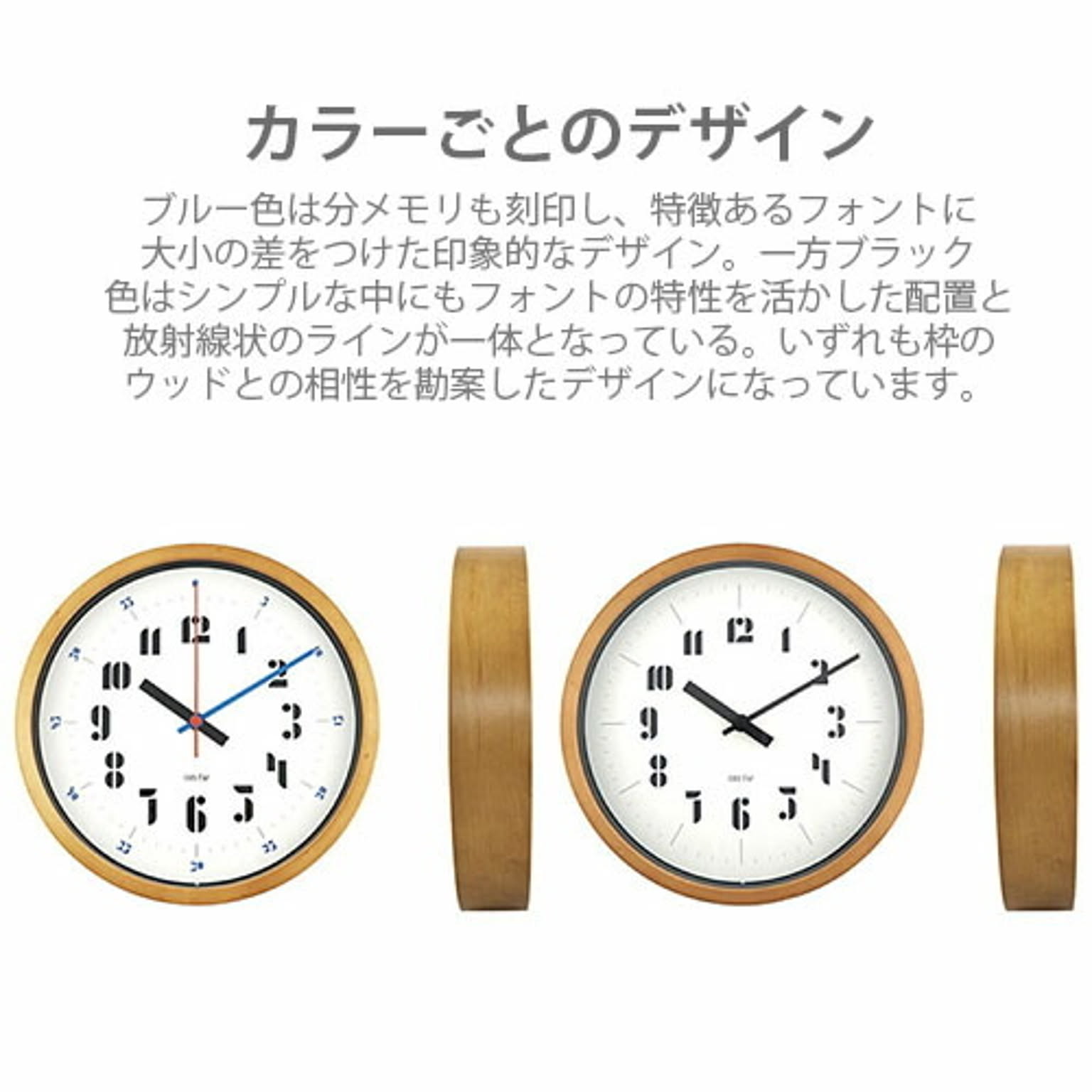 掛け時計