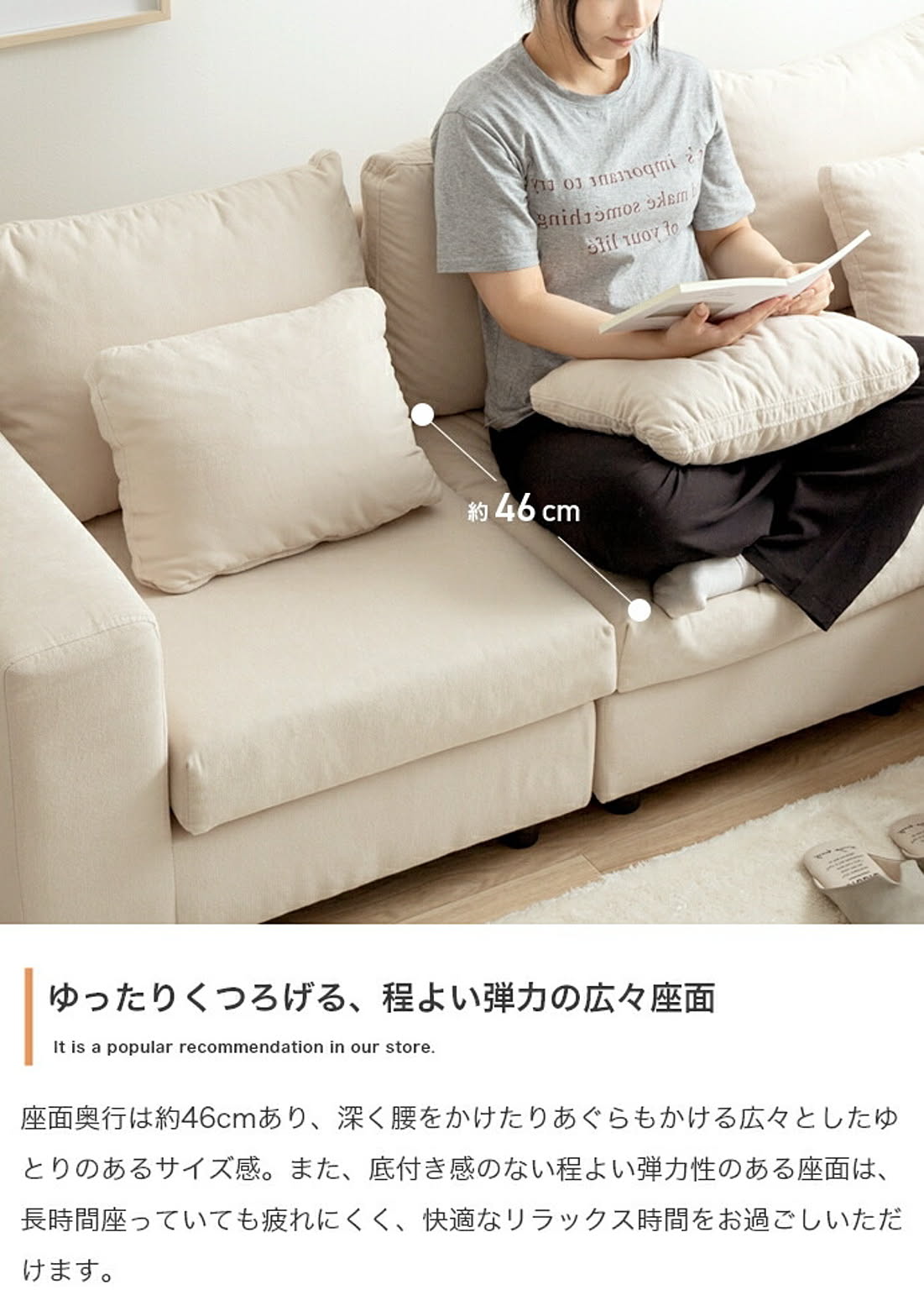 コーナーソファ