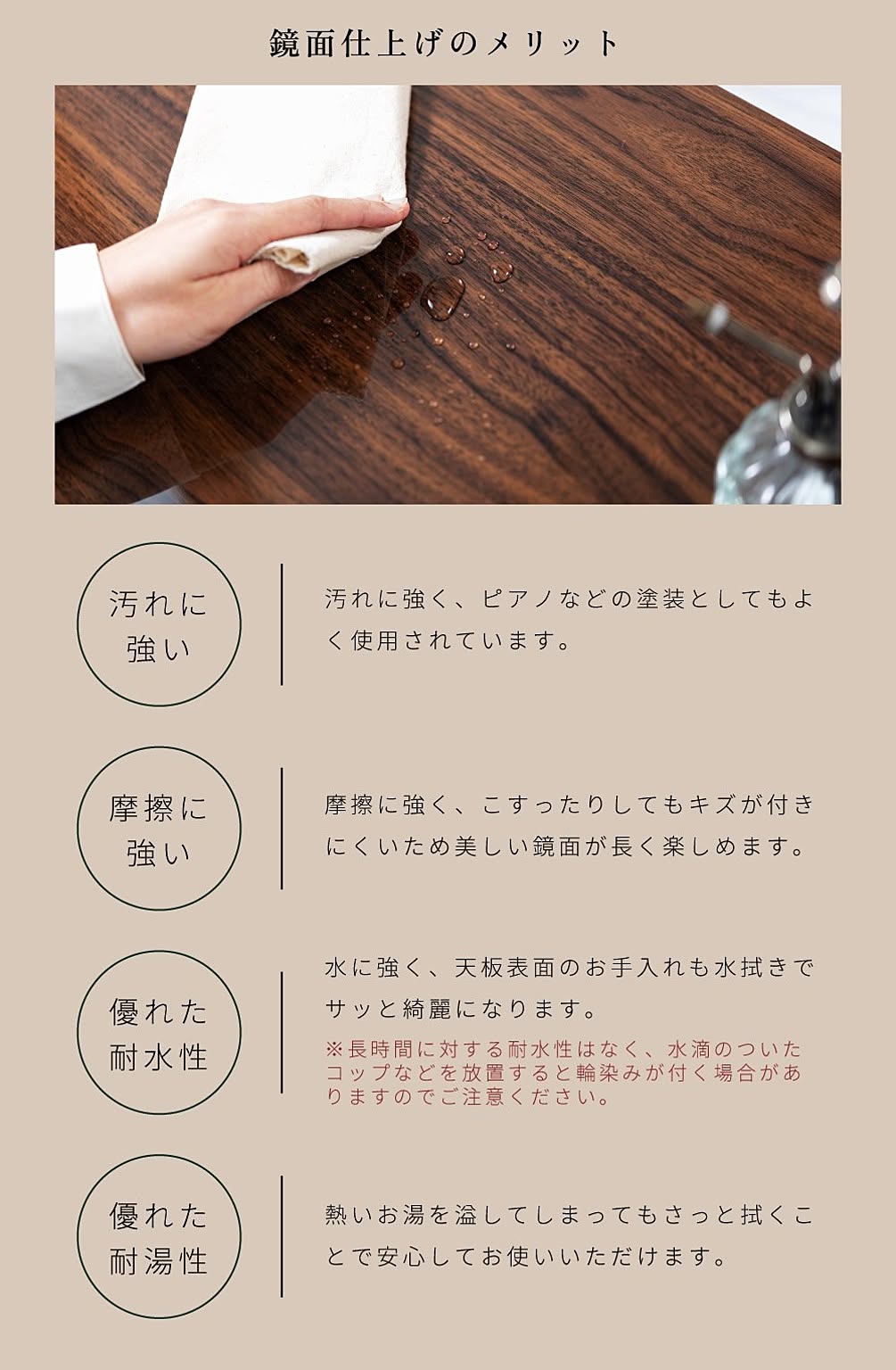センターテーブル・ローテーブル