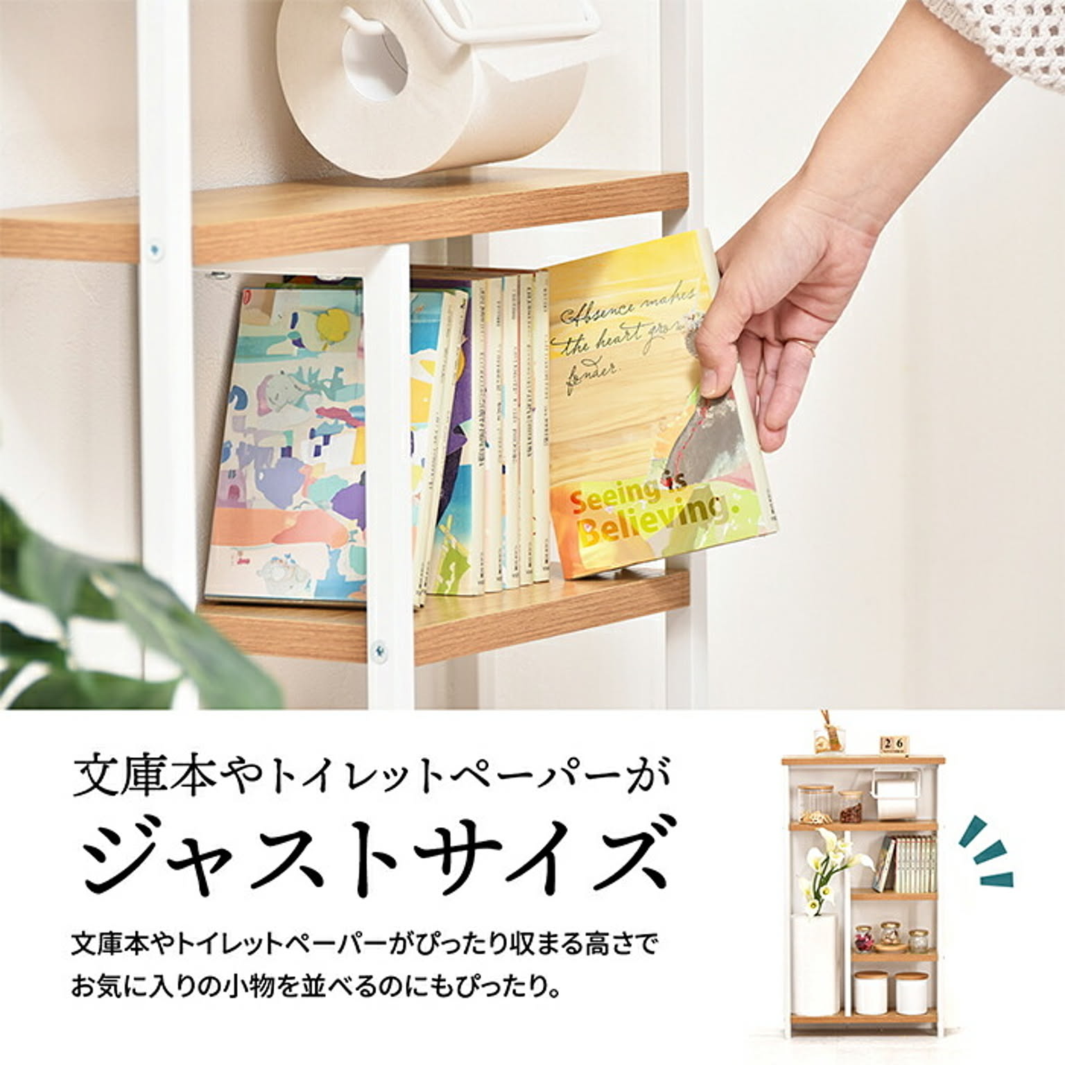 オープンラック