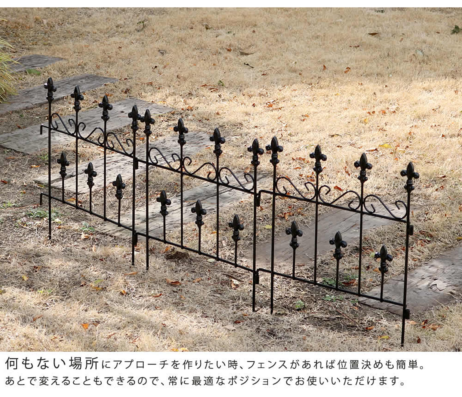 エクステリア