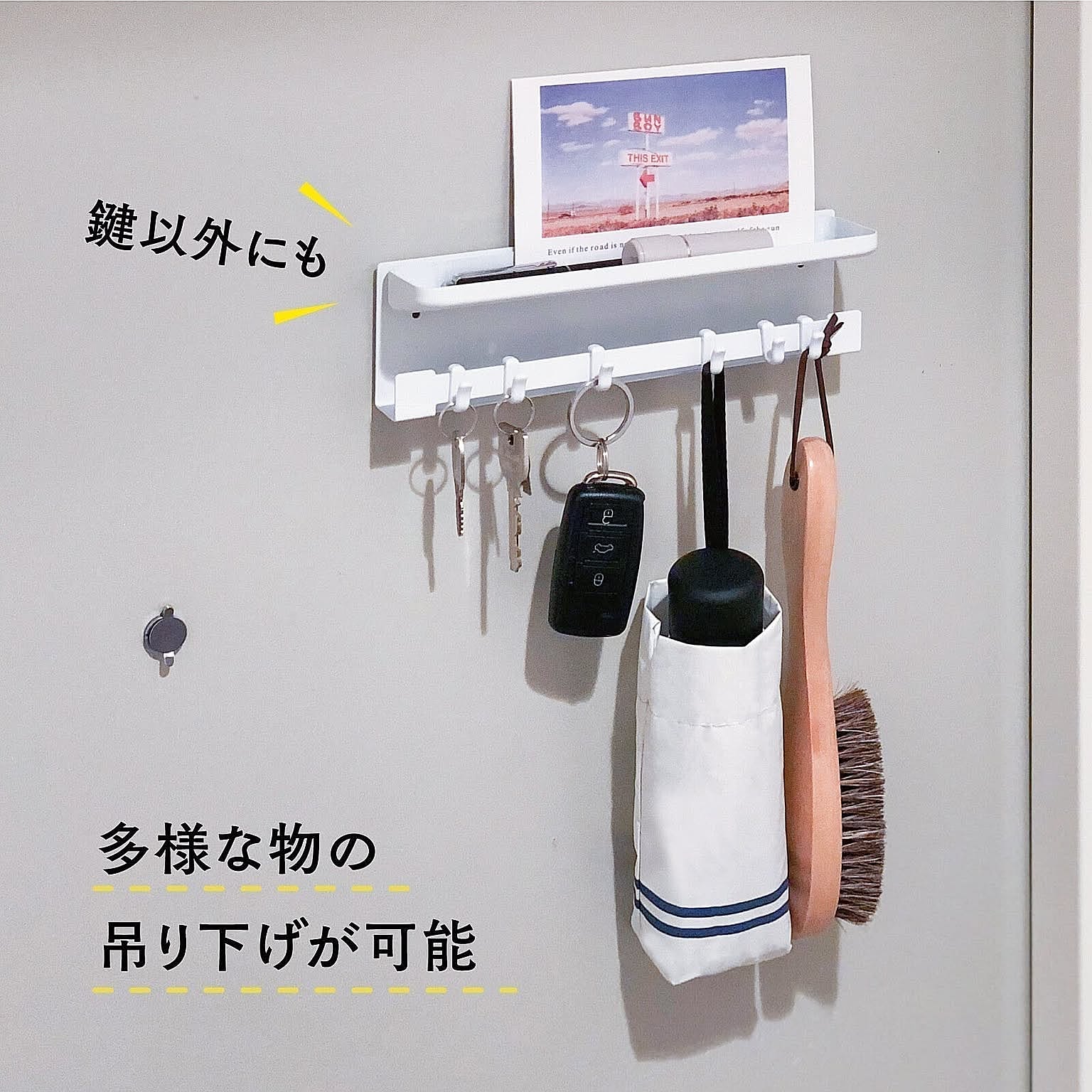 玄関小物収納