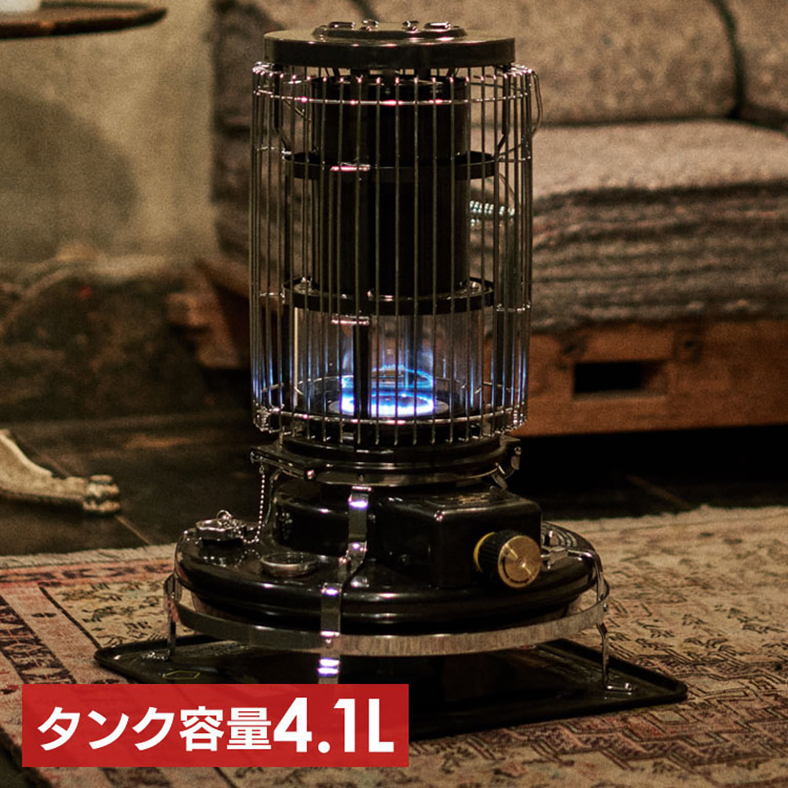 石油ストーブ