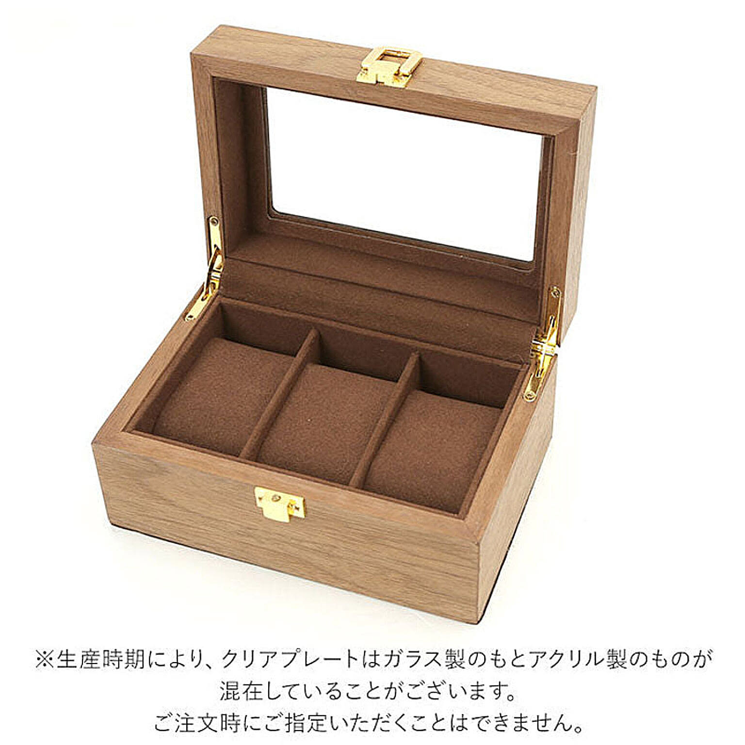ジュエリーボックス・アクセサリーボックス