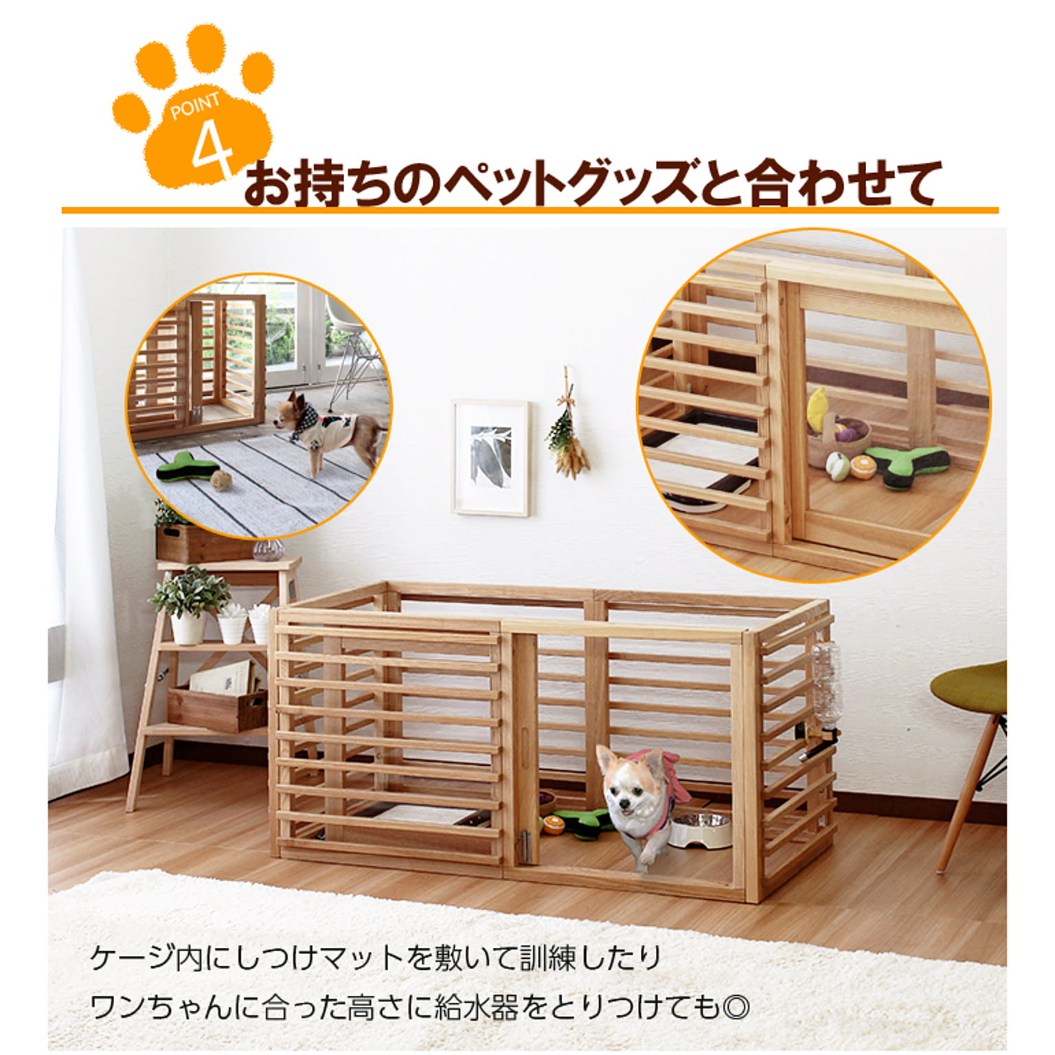 犬用インテリア・犬用家具