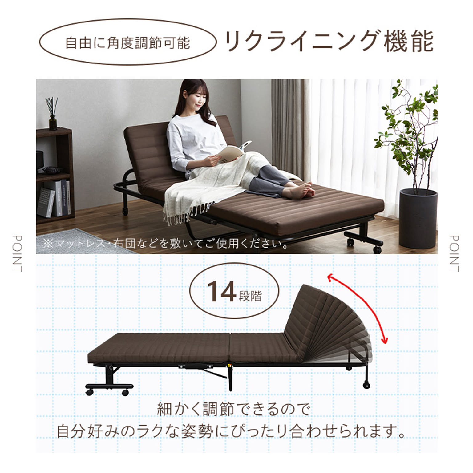 折りたたみベッド
