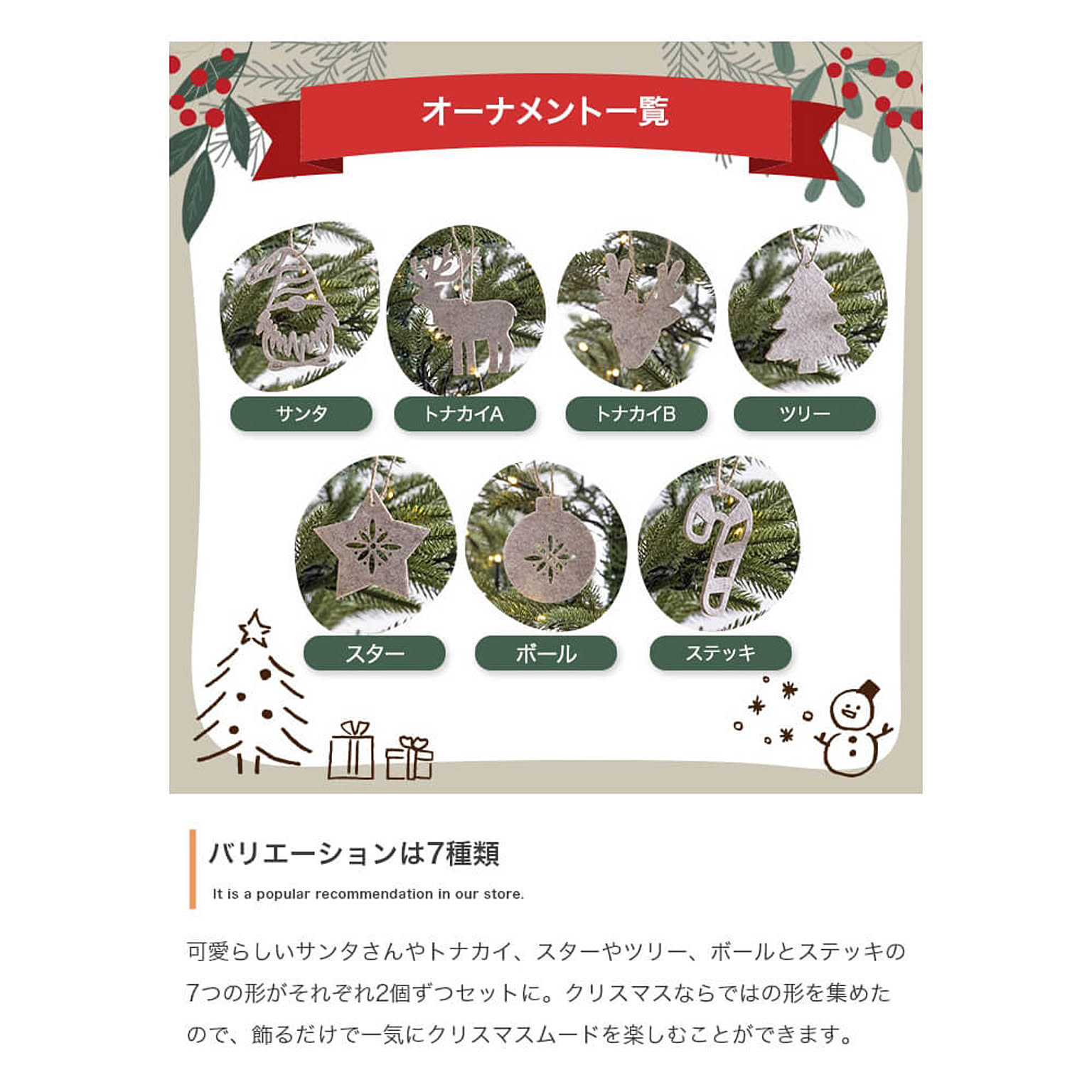 クリスマスグッズ
