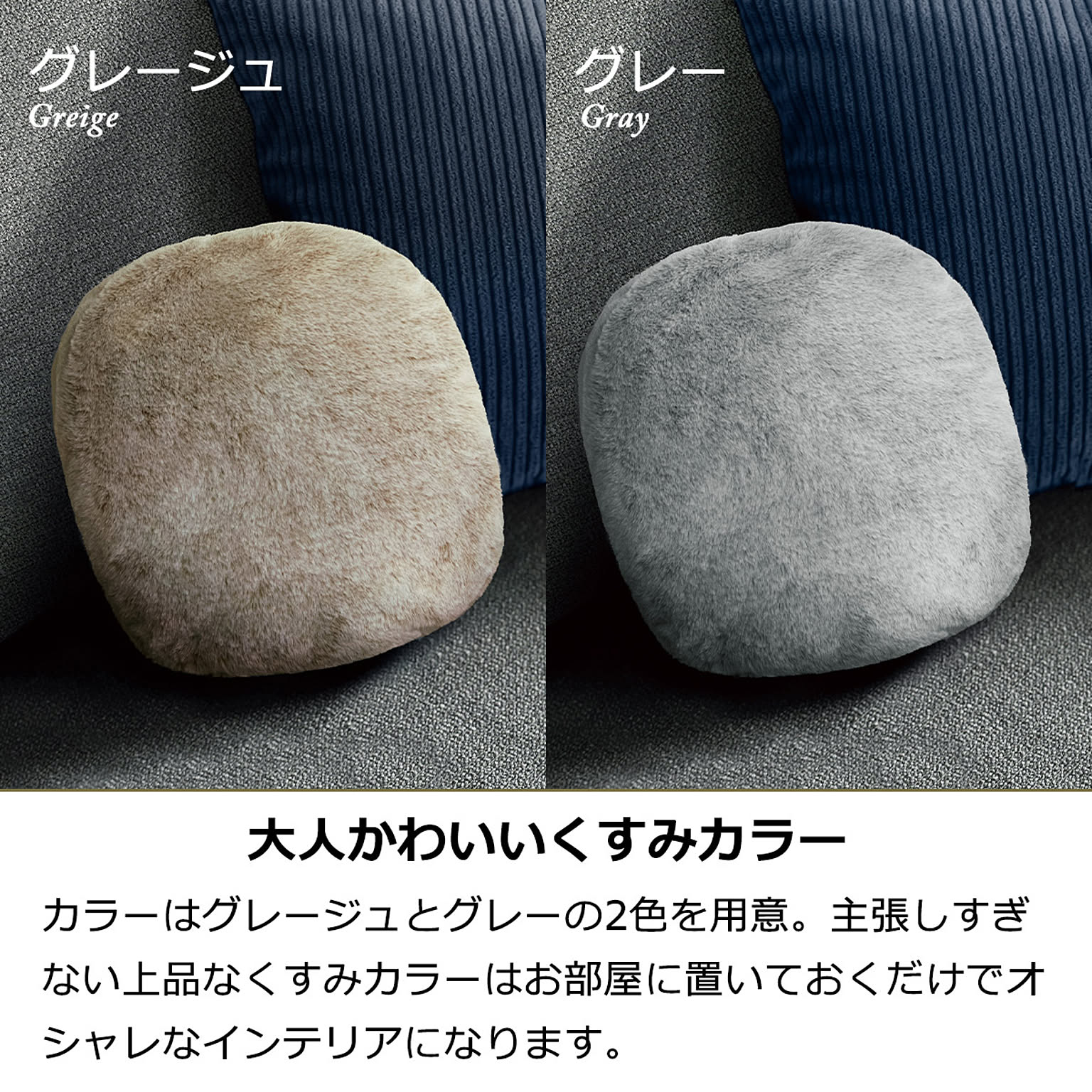 防寒グッズ