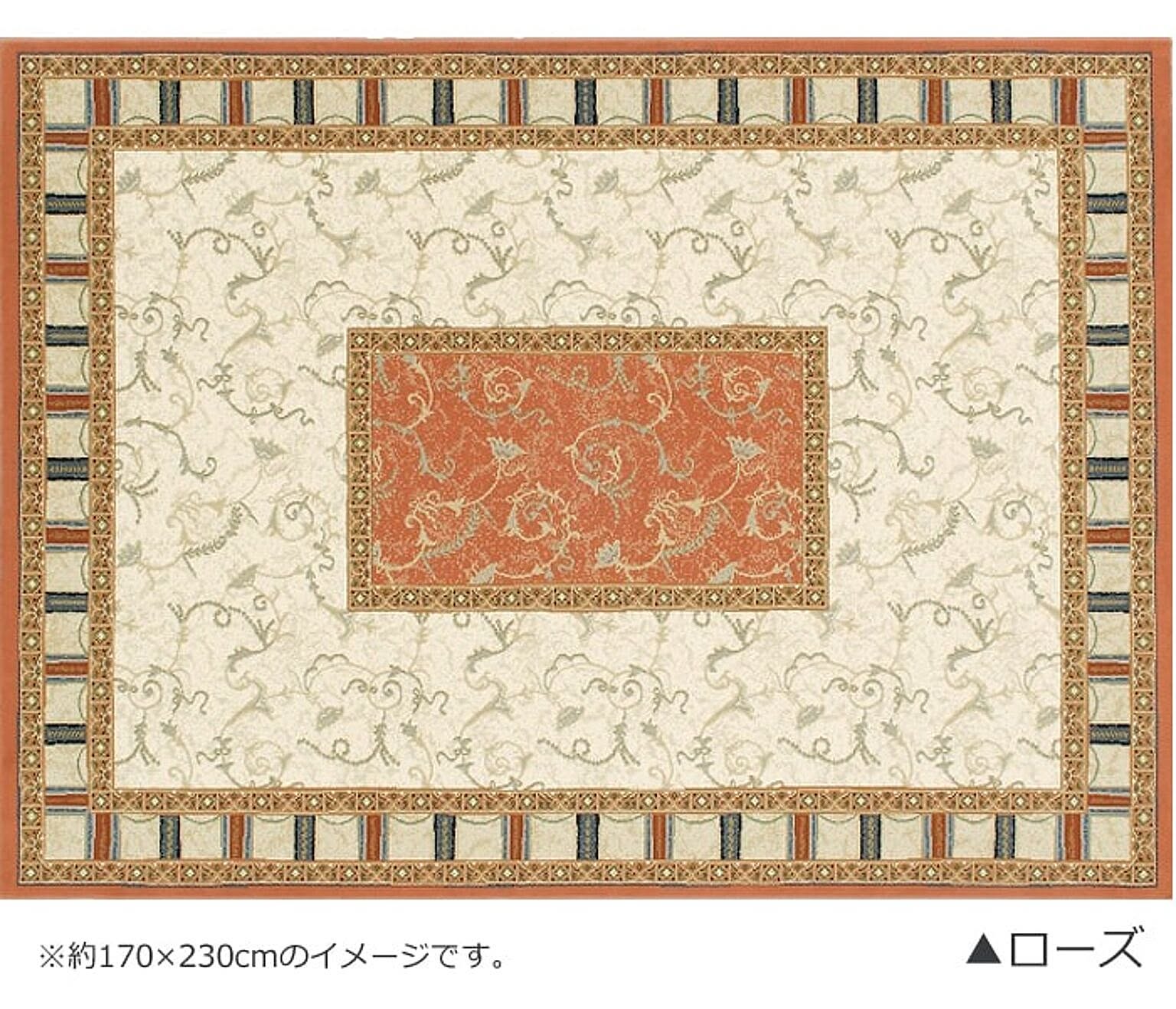  【完売202404】防炎 ラグ カーペット おしゃれ 輸入絨毯 ウィルトン プレーベル prevell グランドール 約200×200cm