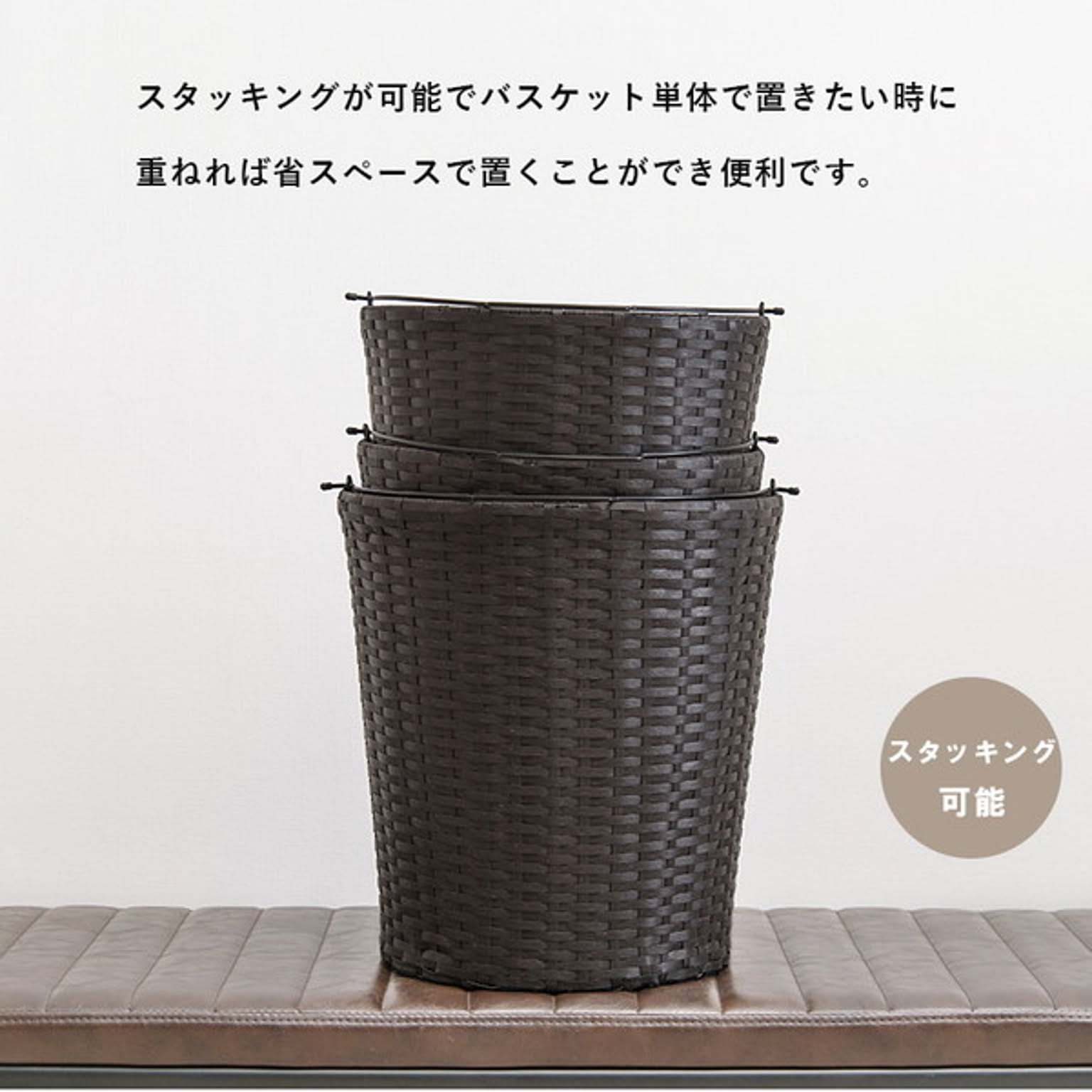 ランドリーワゴン