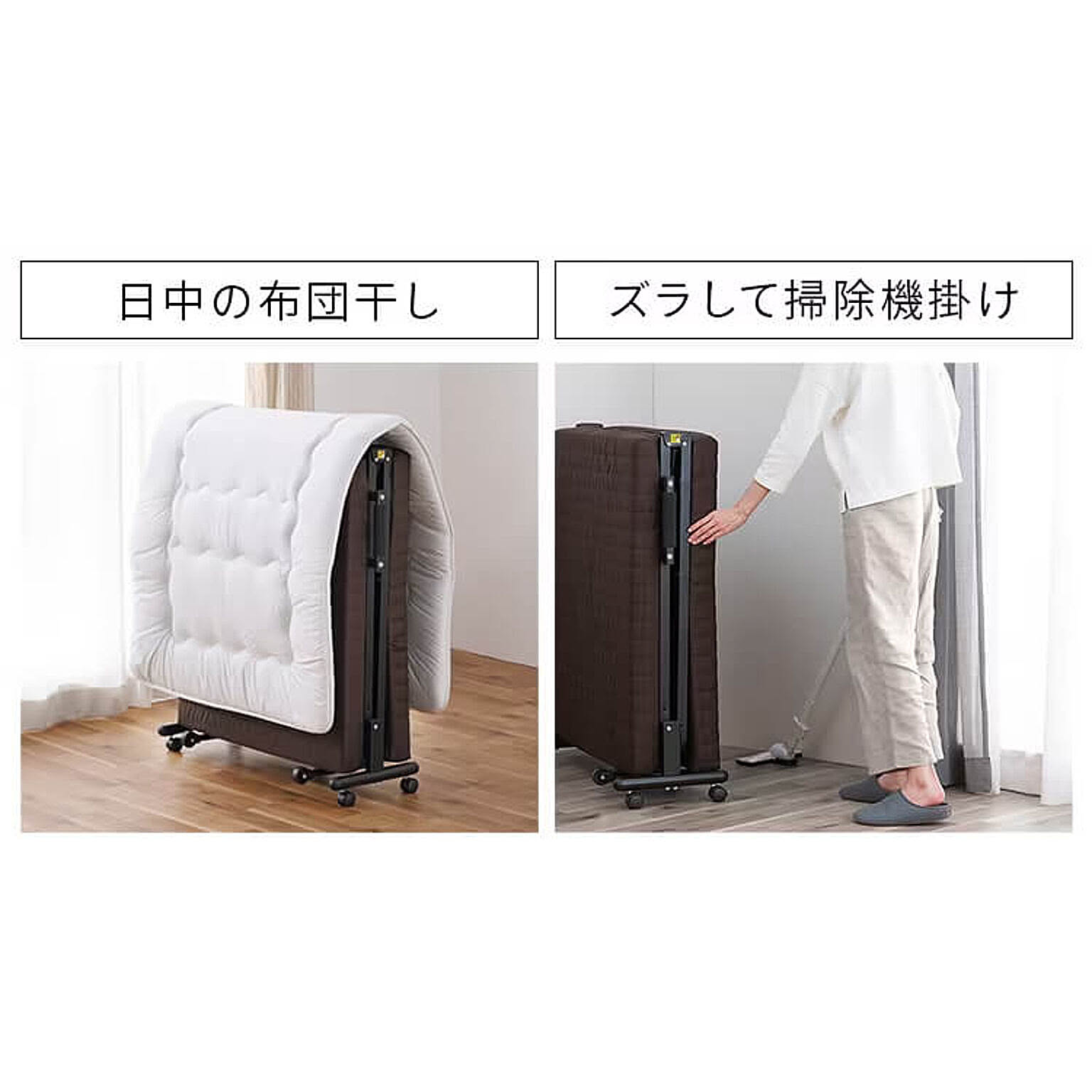 折りたたみベッド