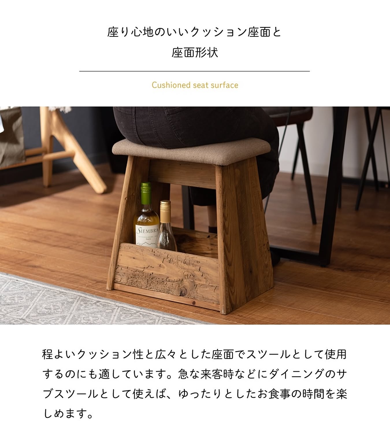 スツール・丸椅子