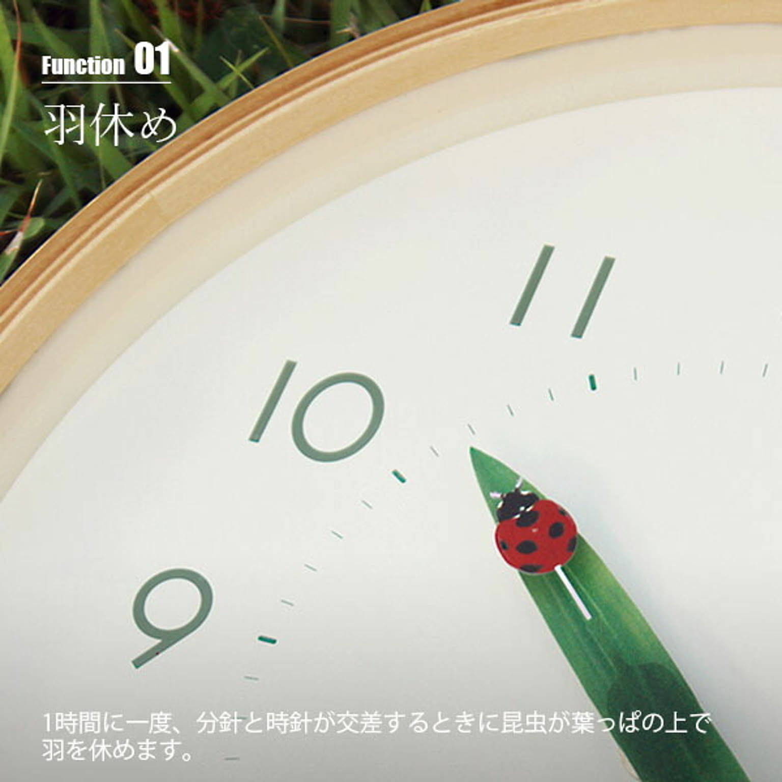 掛け時計