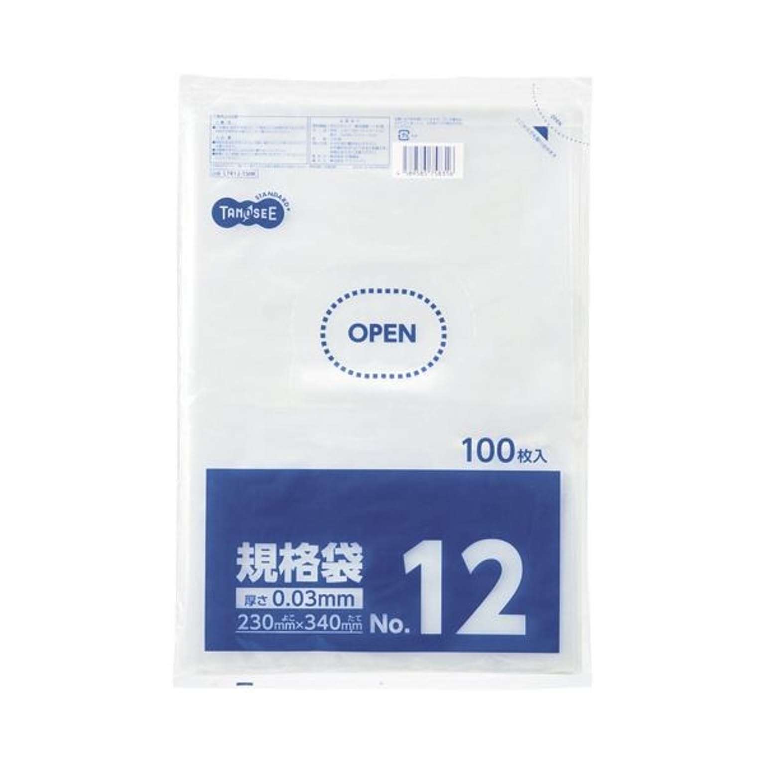 まとめ）TANOSEE 規格袋 12号0.03×230×340mm 1パック（100枚）【×20セット】 通販 RoomClipショッピング