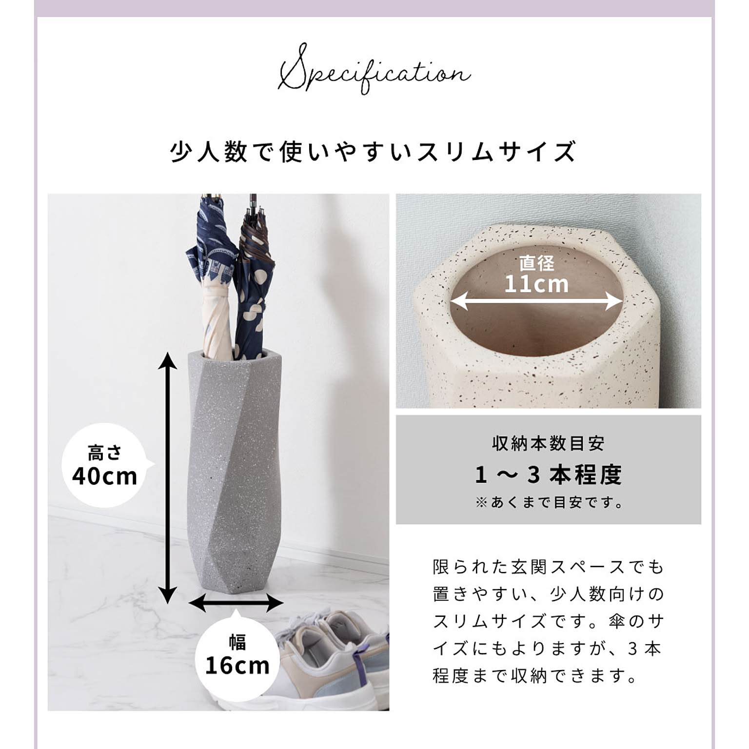 傘立て
