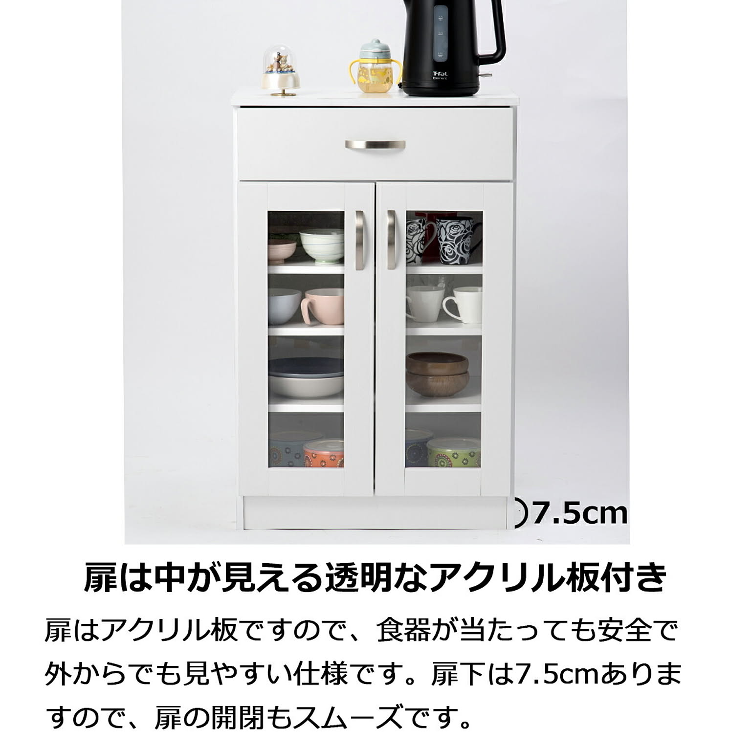 食器棚・キッチンボード