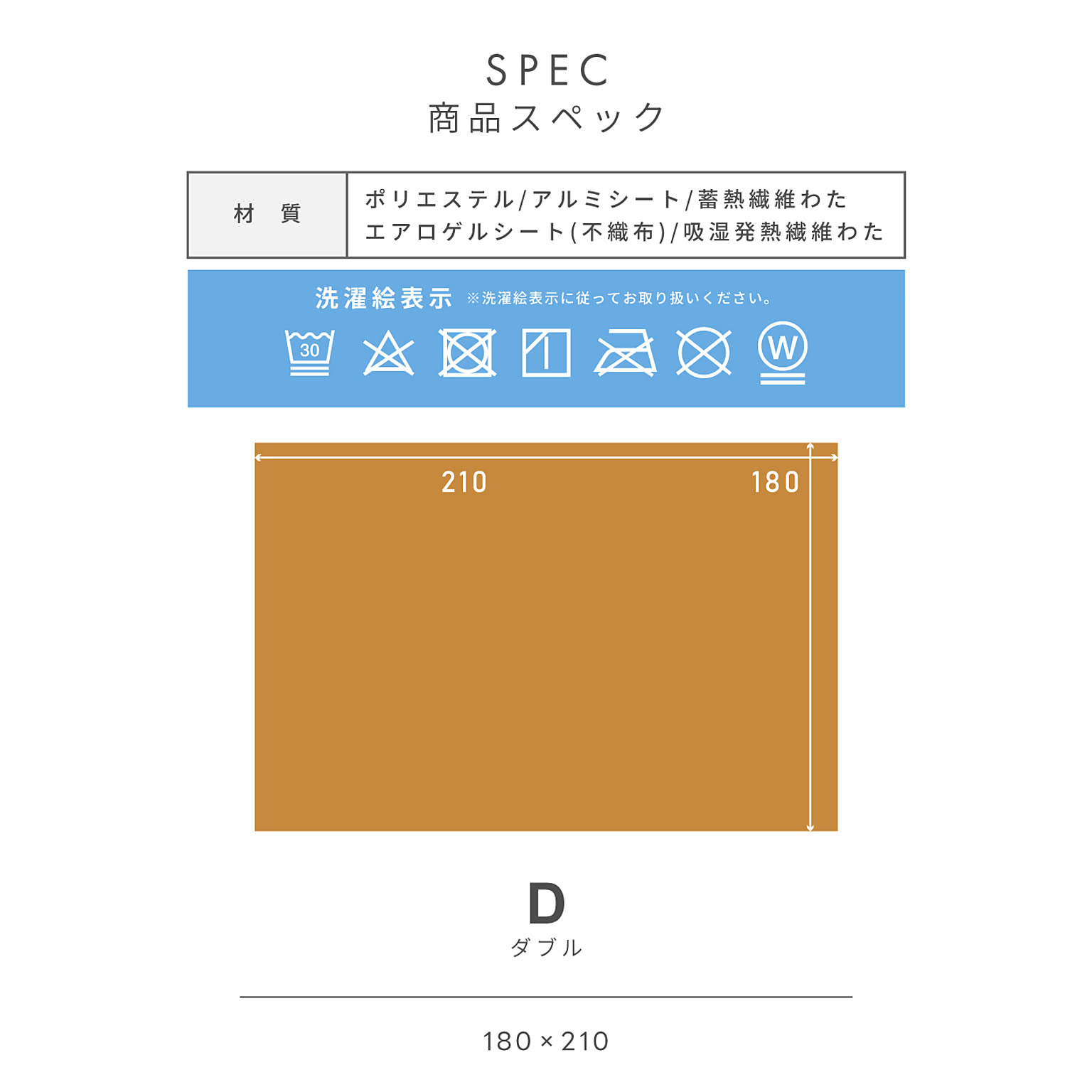 ブランケット・毛布