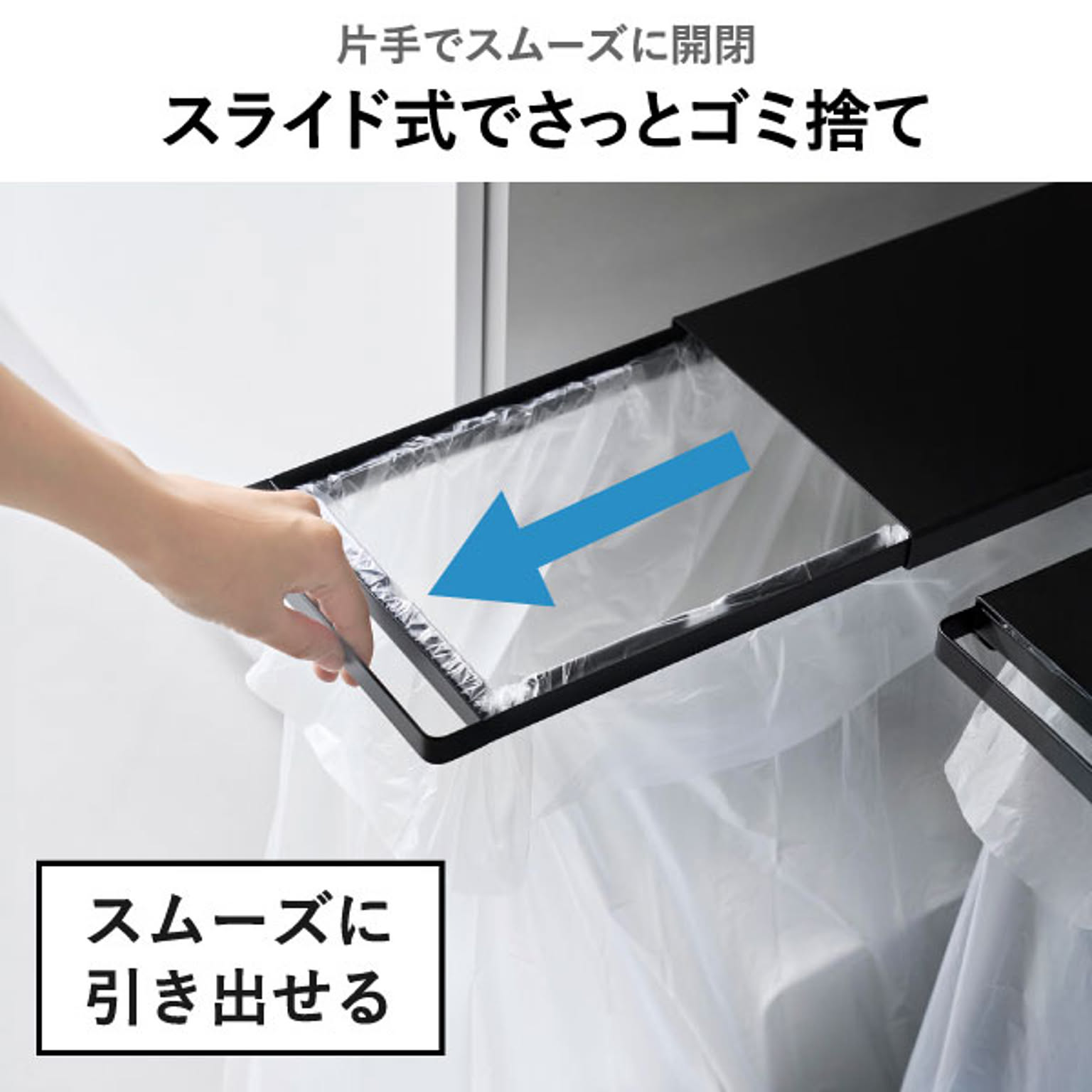 カウンター下収納