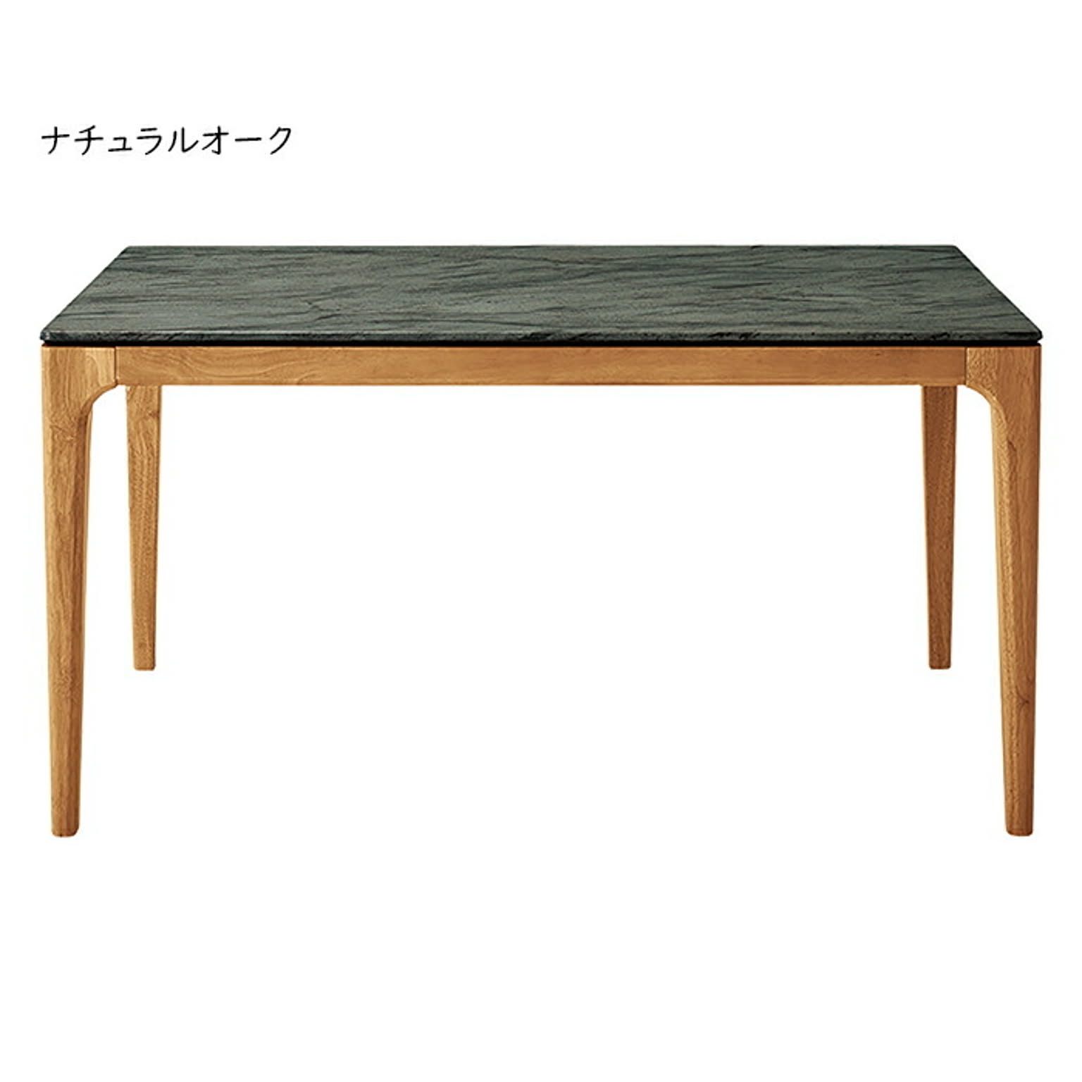 ダイニングテーブル