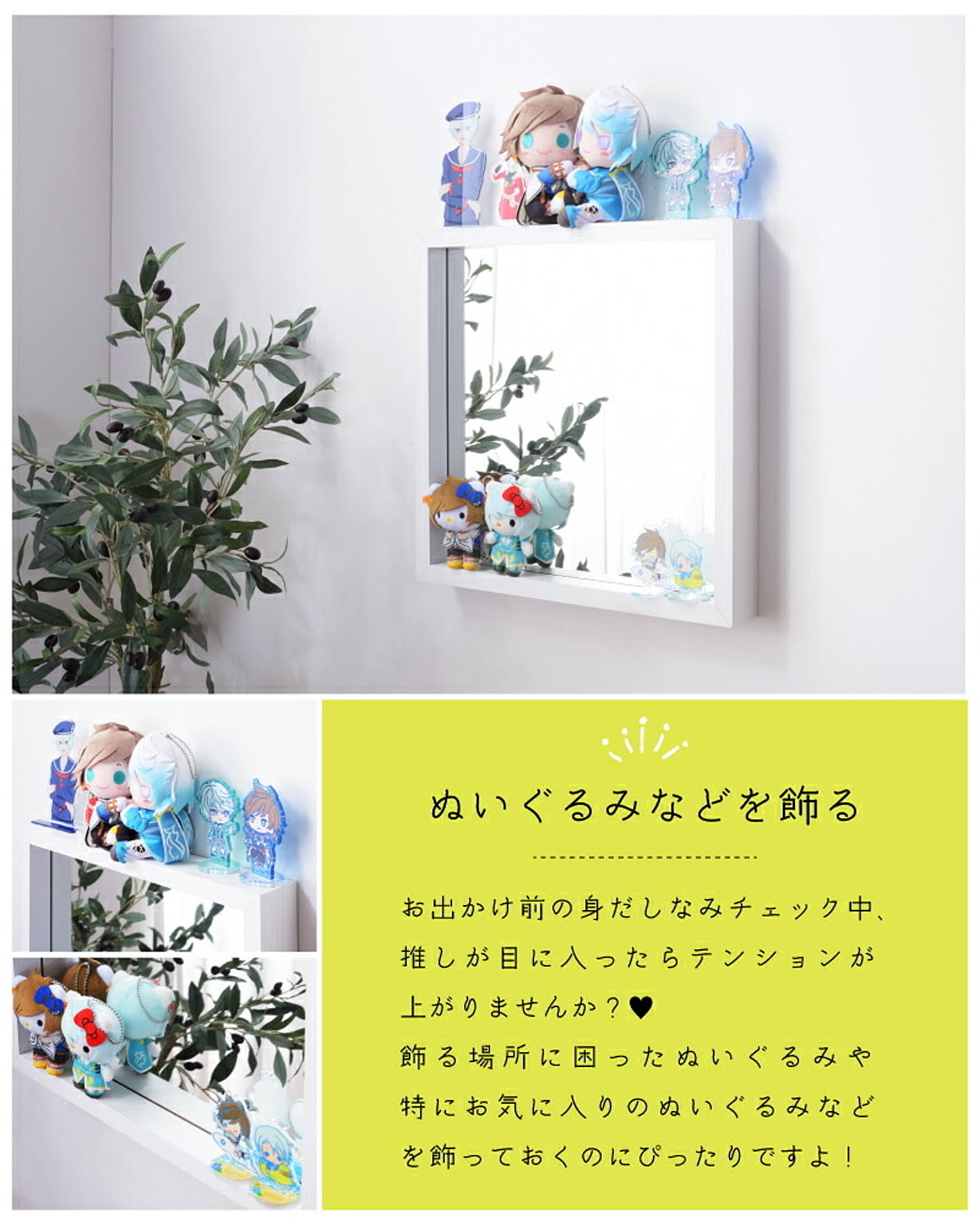 ウォールミラー・壁掛け鏡