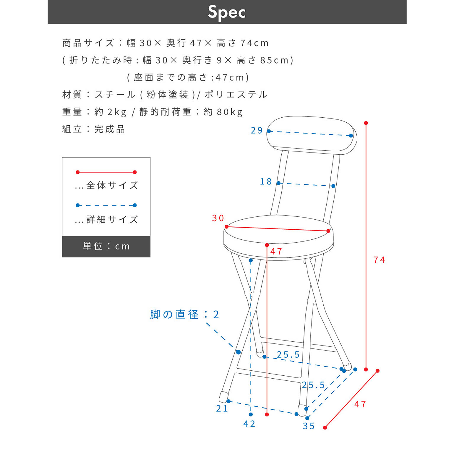 ダイニングチェア
