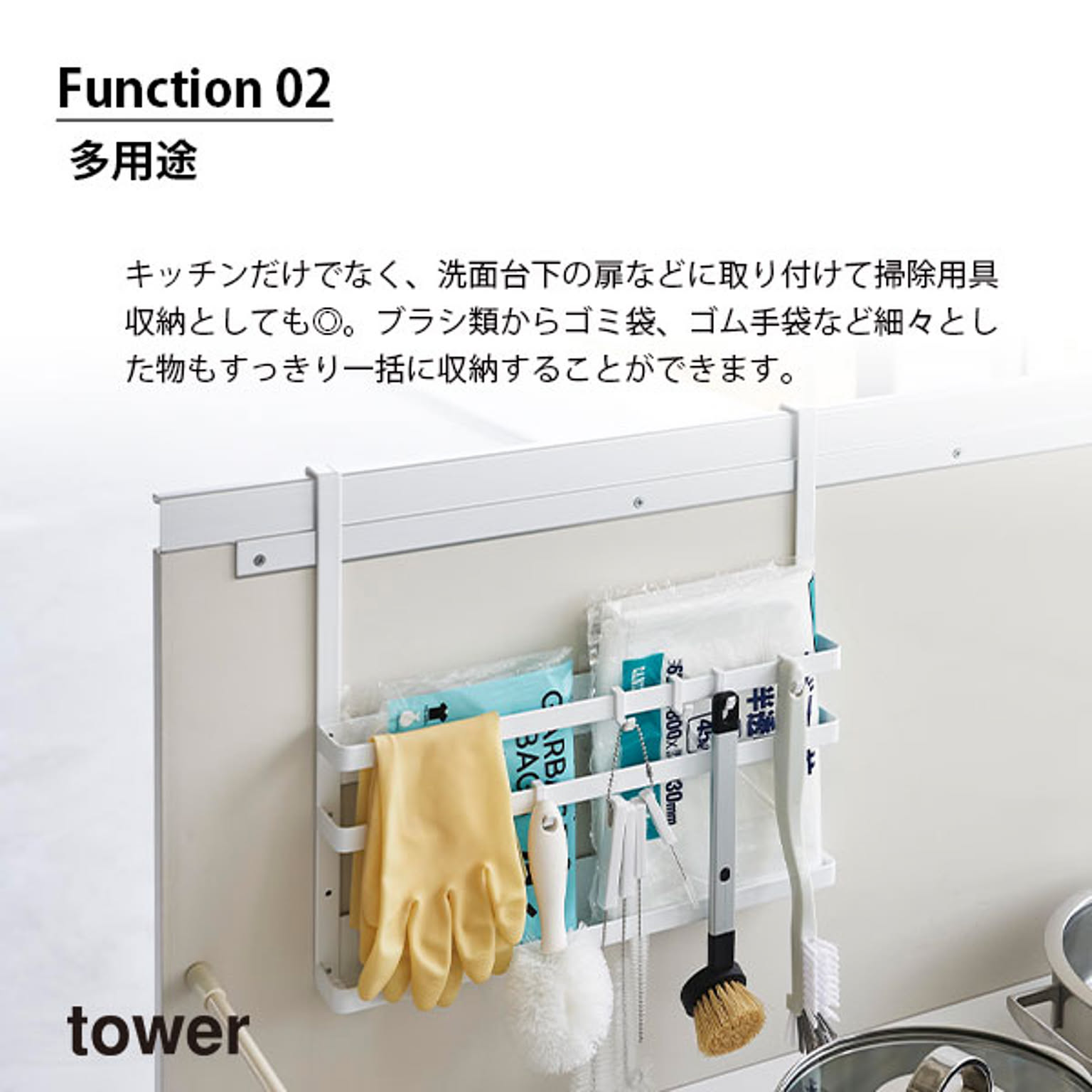 シンク下収納