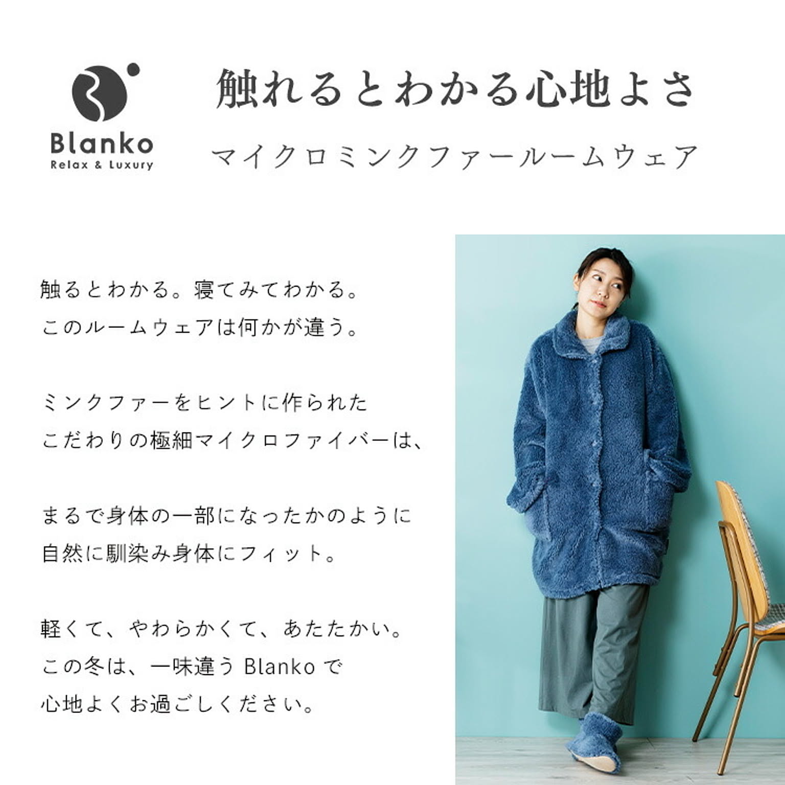 防寒グッズ