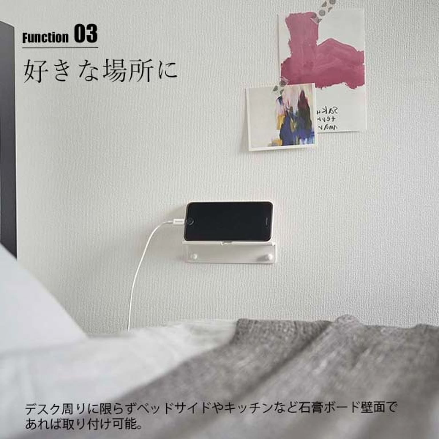 ウォールシェルフ