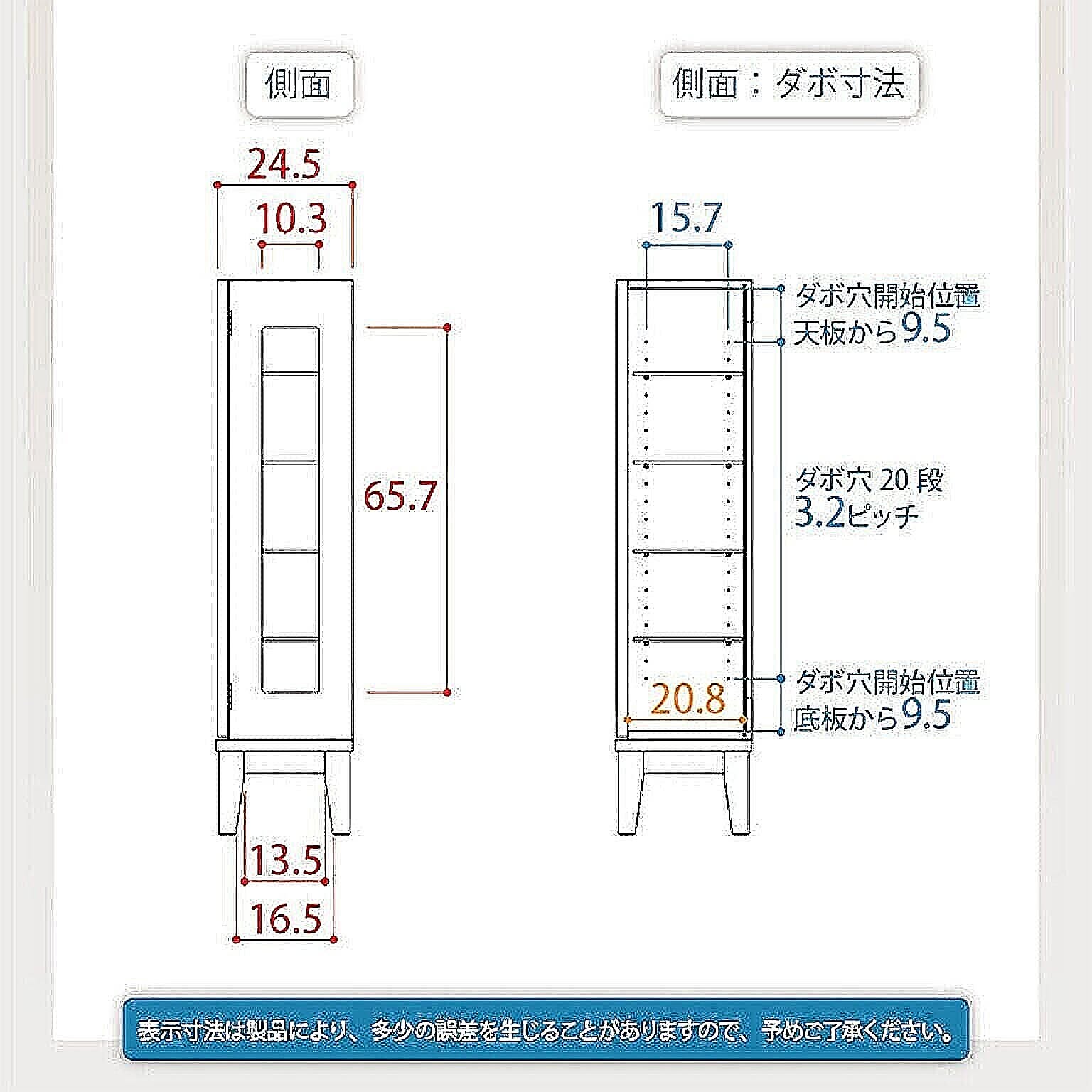 コレクションケース