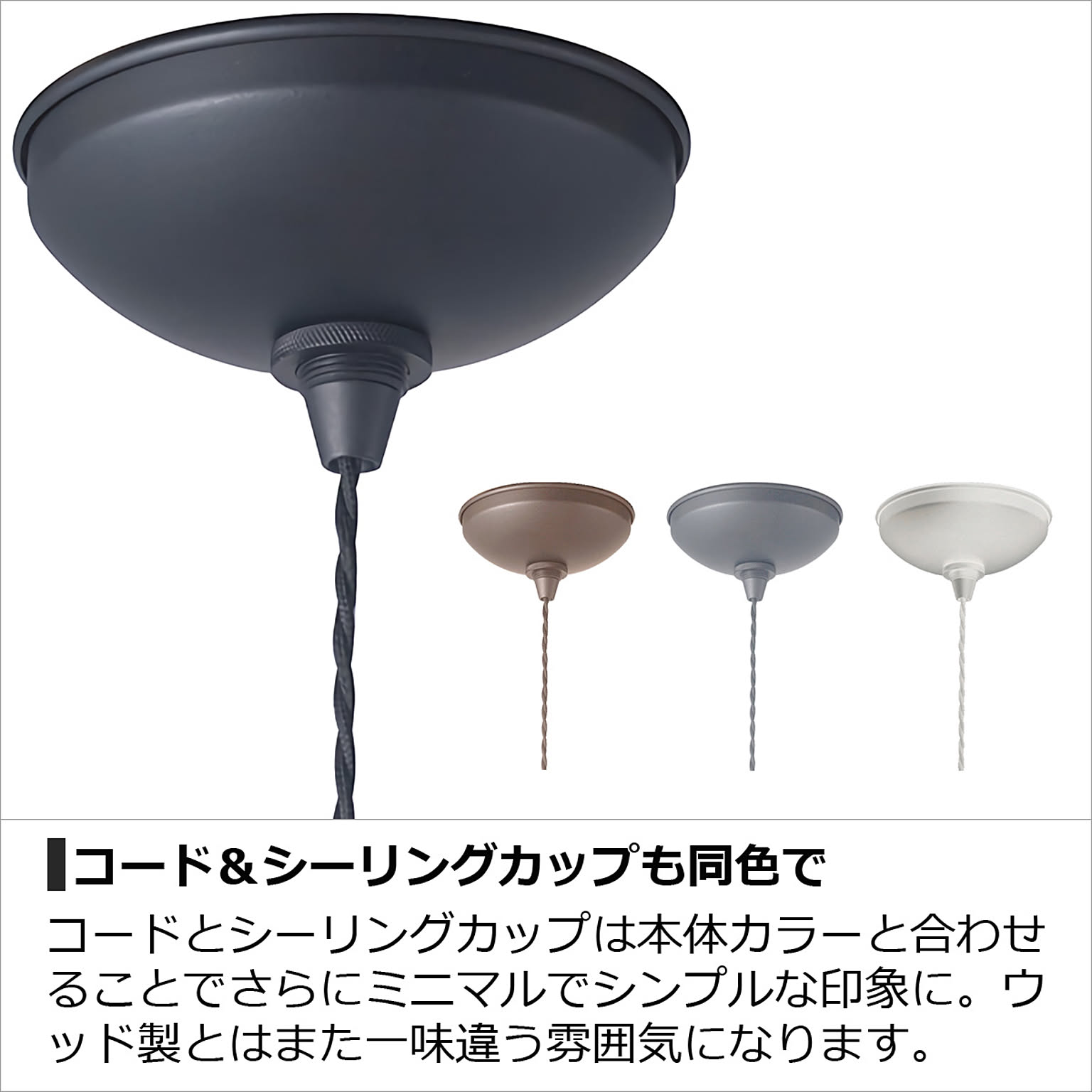 ペンダントライト