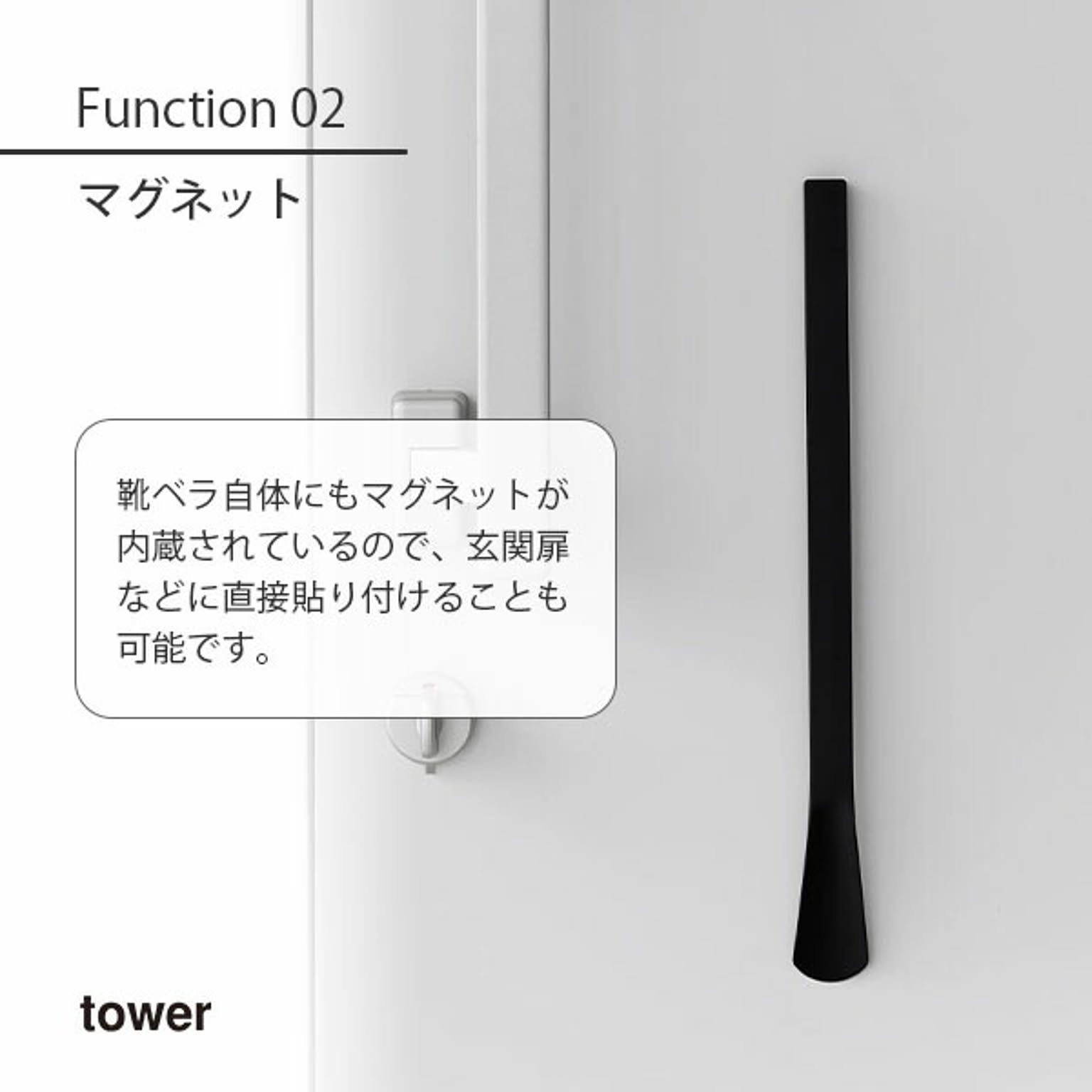玄関小物収納