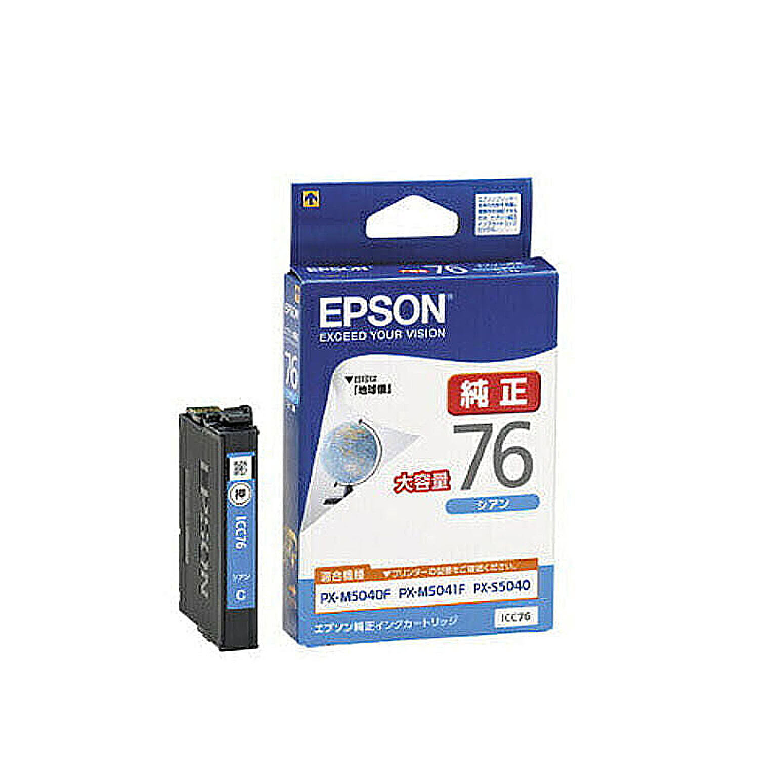 エプソンEPSON ICC76エプソンインク 管理No. 4988617161047