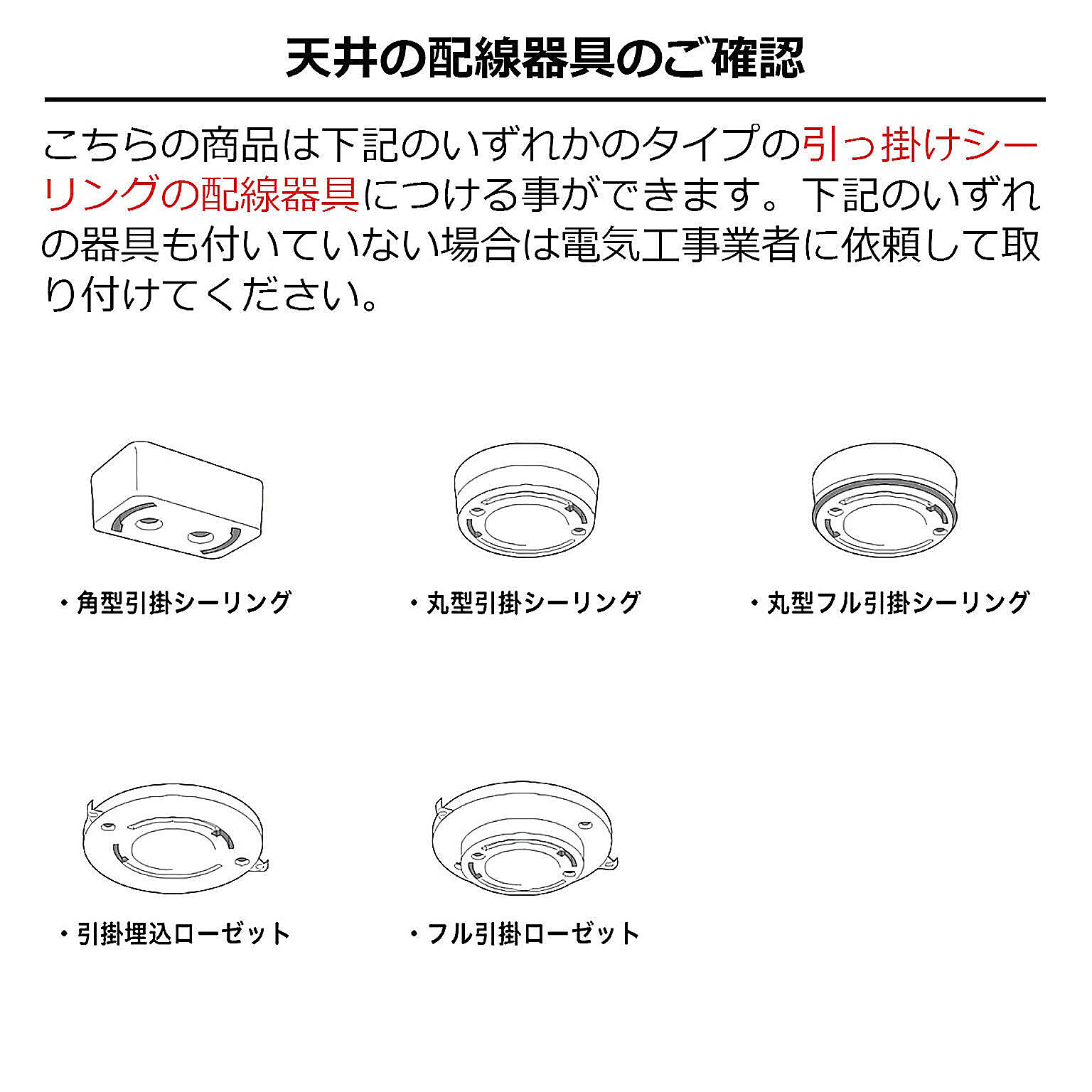 ペンダントライト