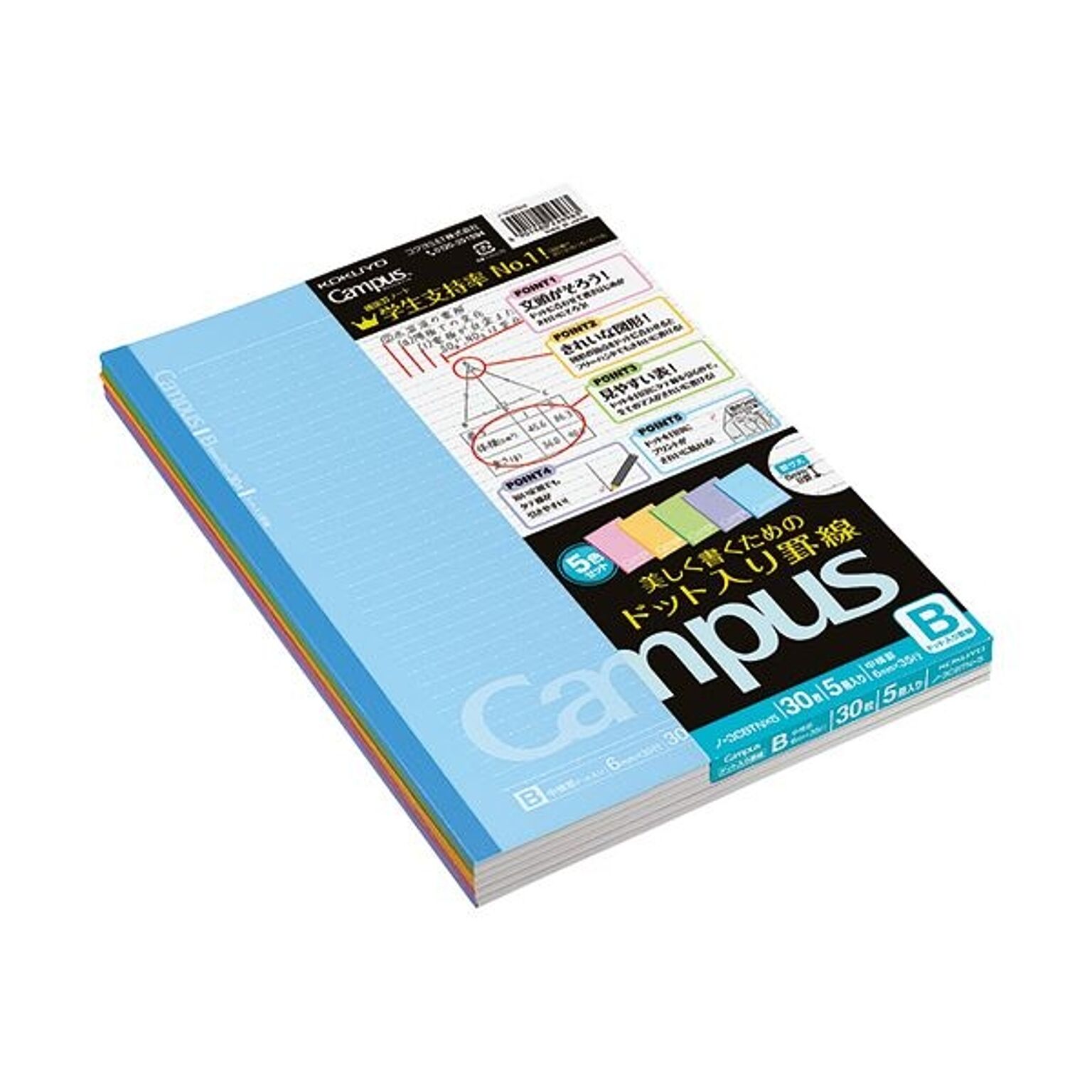 (まとめ) コクヨキャンパスノート（ドット入り罫線・カラー表紙） セミB5 B罫 30枚 5色 ノ-3CBTNX51パック（5冊：各色1冊）  【×30セット】