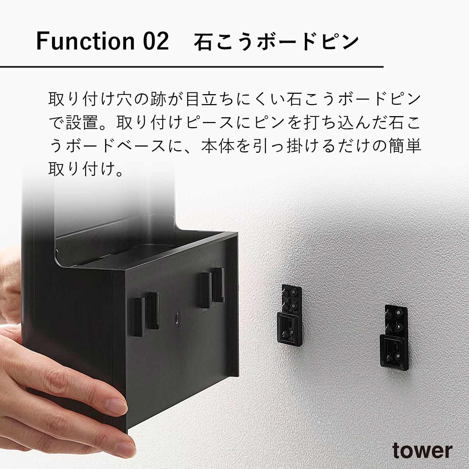 ケーブルボックス・ケーブルホルダー