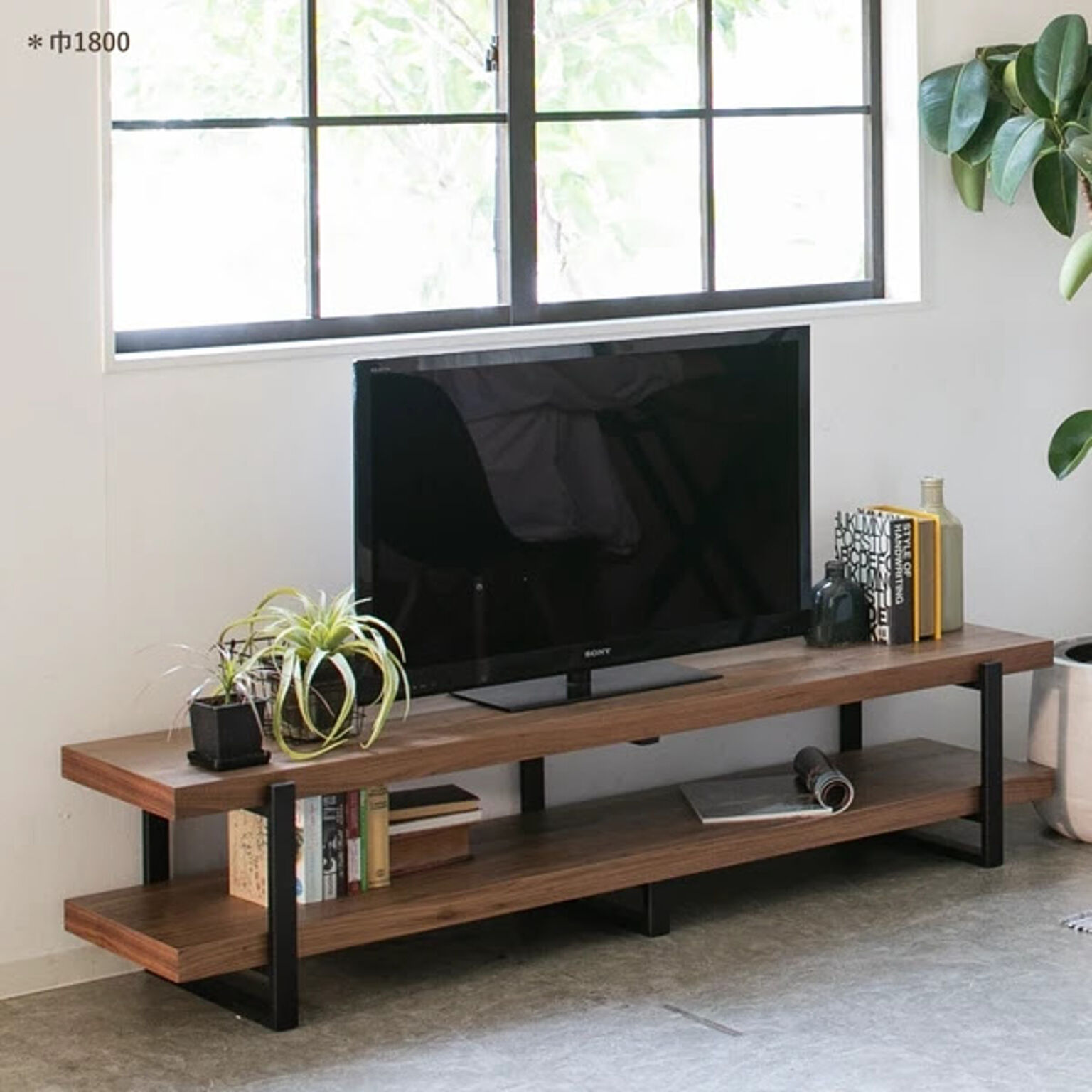 天然木×スチールのシンプルなテレビボード