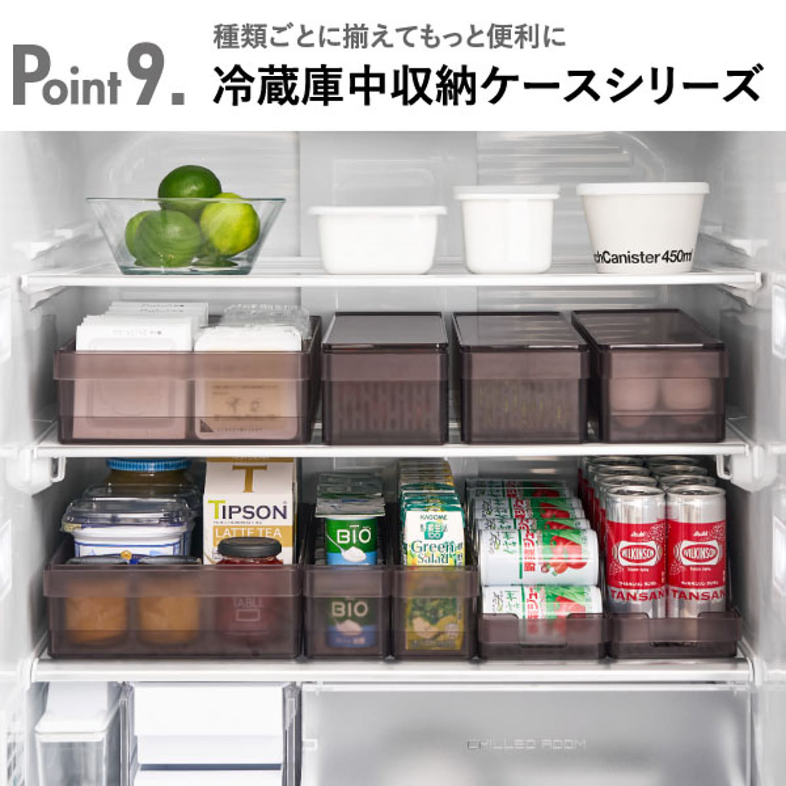 整理ボックス・コの字ラック