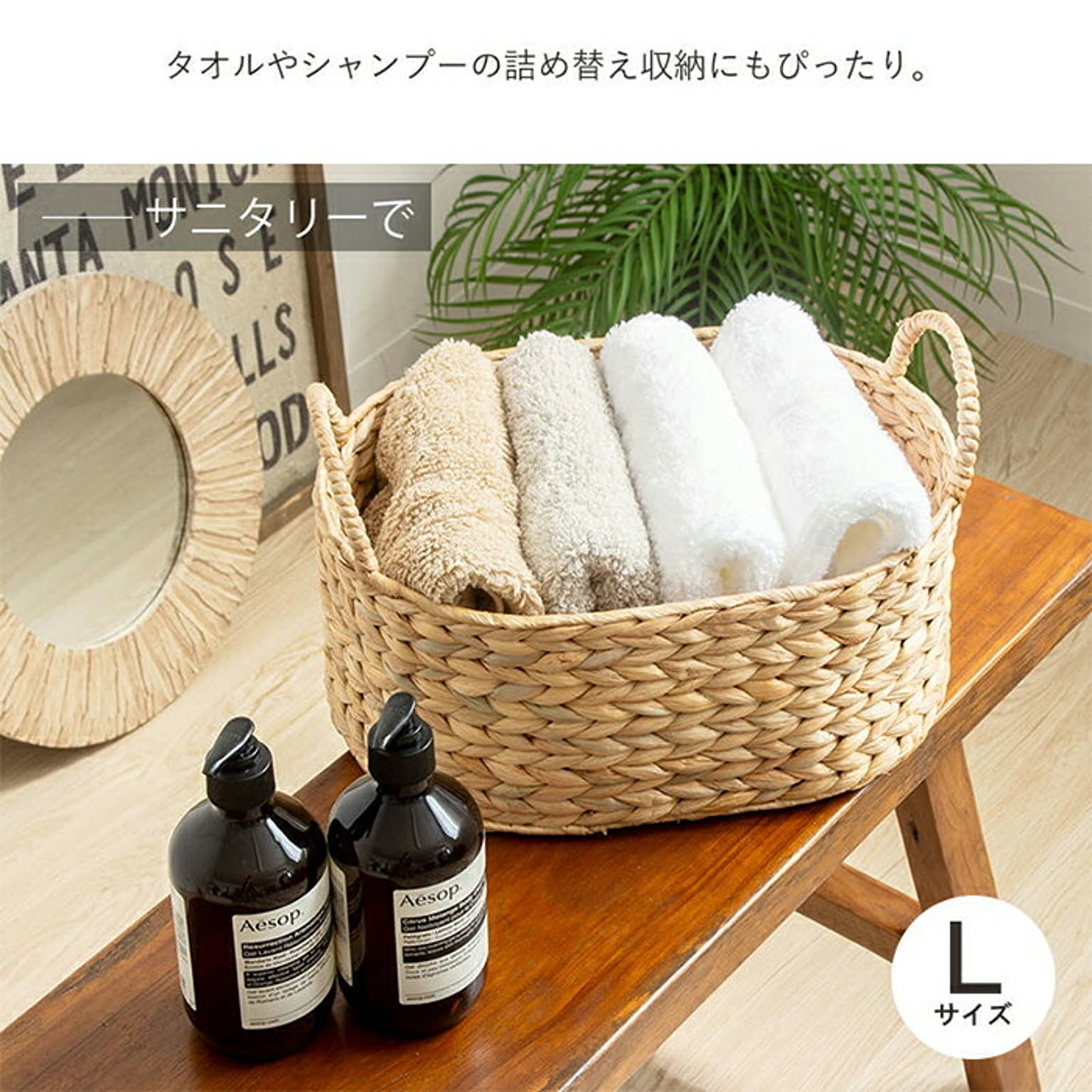 かご・バスケット