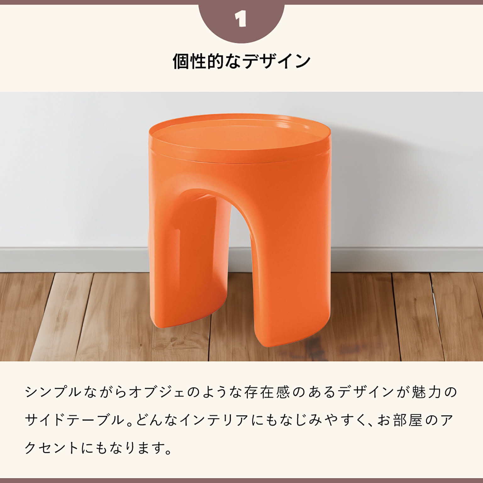 サイドテーブル・ナイトテーブル