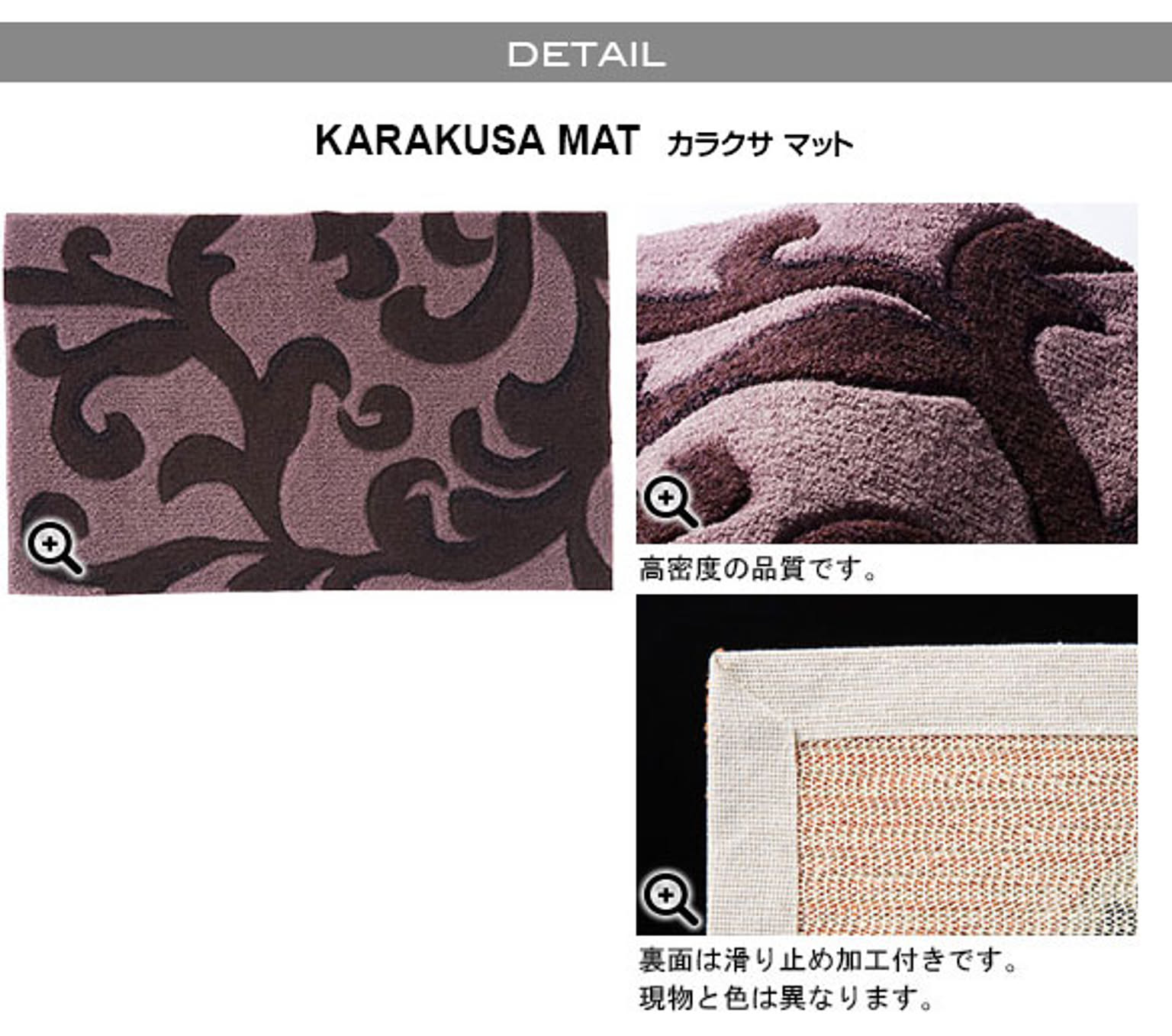 玄関マット