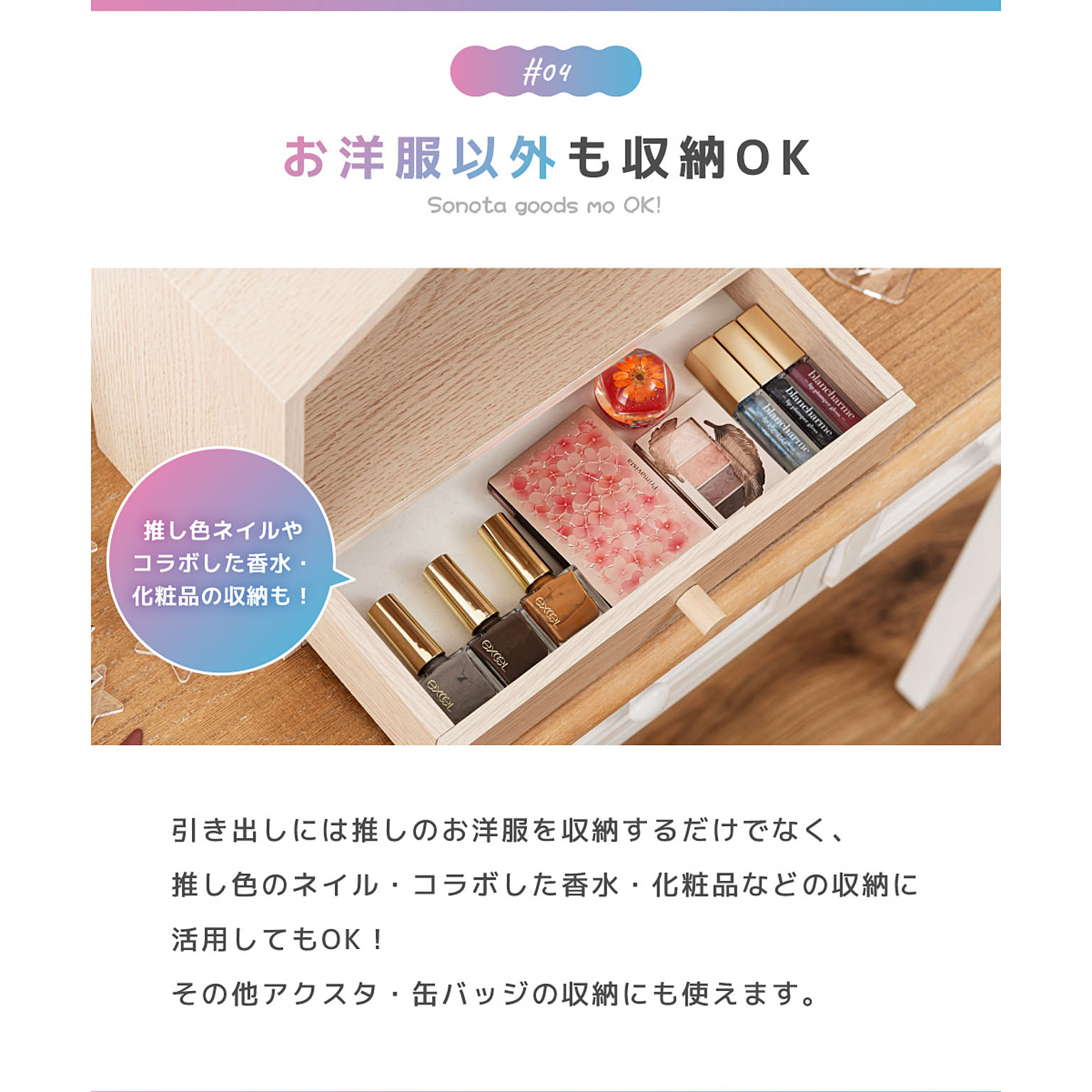 コレクションケース