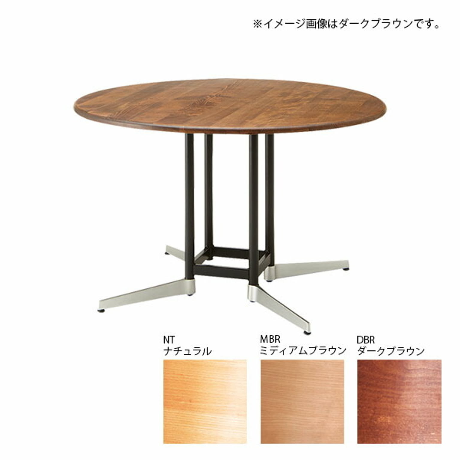 ダイニングテーブル