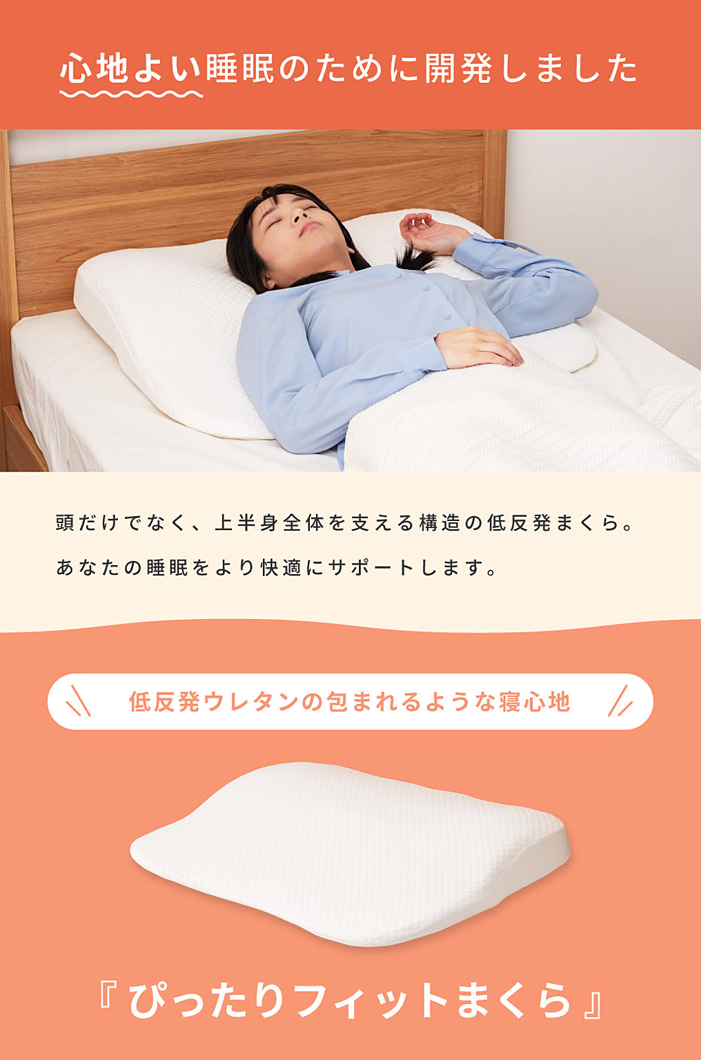 枕