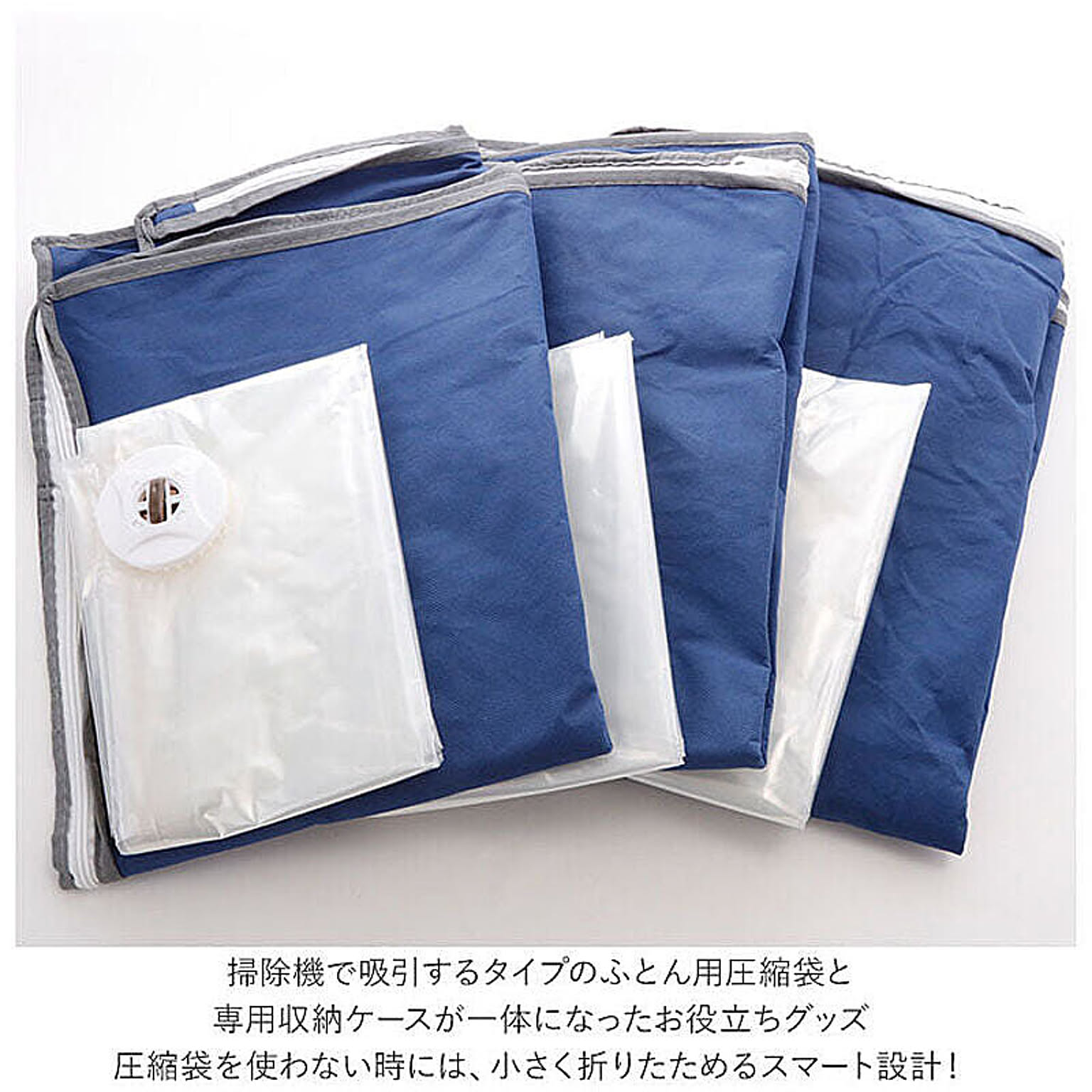 押入れ収納